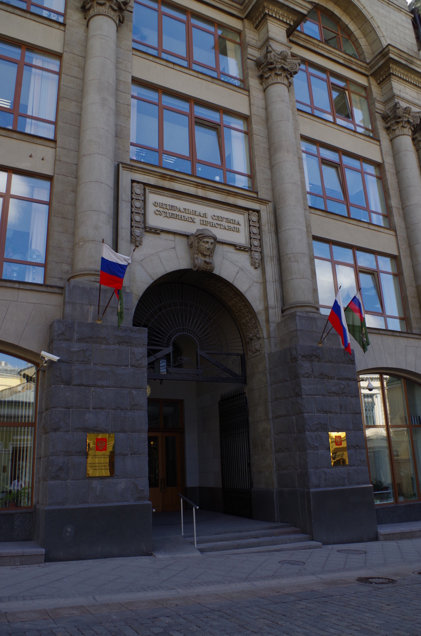 Федеральная служба судебных приставов (улица Кузнецкий Мост, дом 16)
