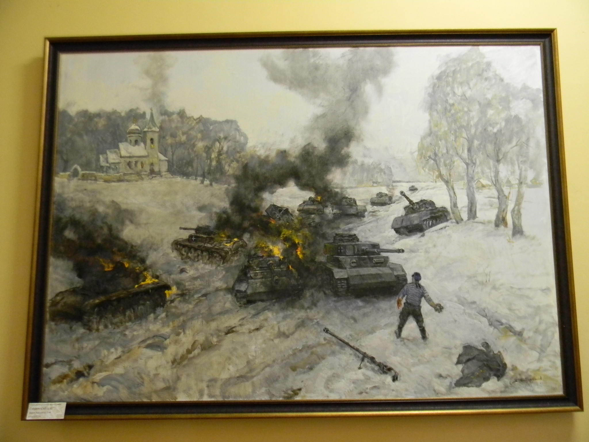 Сибирский В.М. (Студия военных художников имени М.Б. Грекова). «Подвиг Каплунова.ТОФ». Холст, масло, 2011 г.