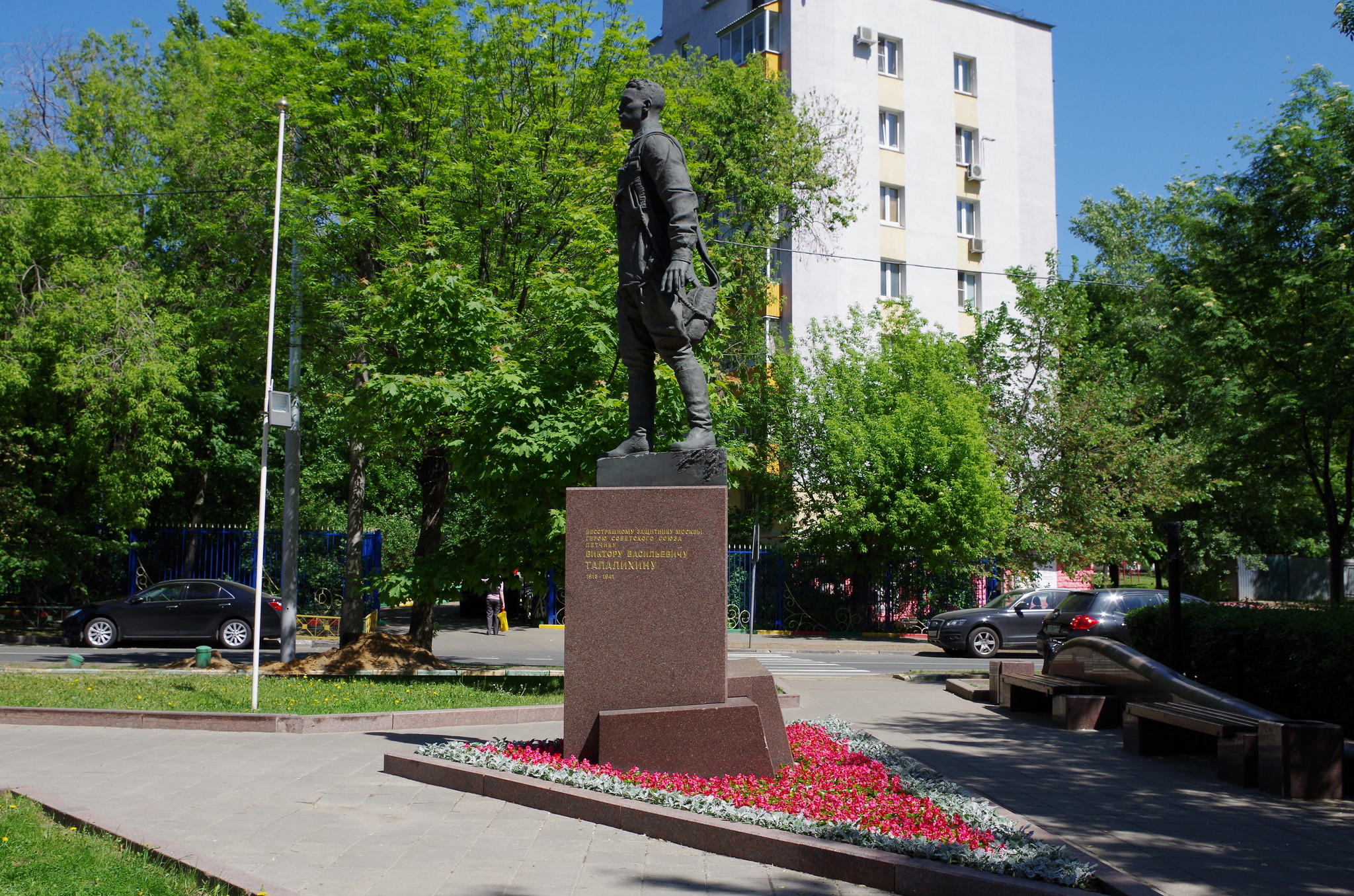 Памятник лётчику-истребителю В.В. Талалихину