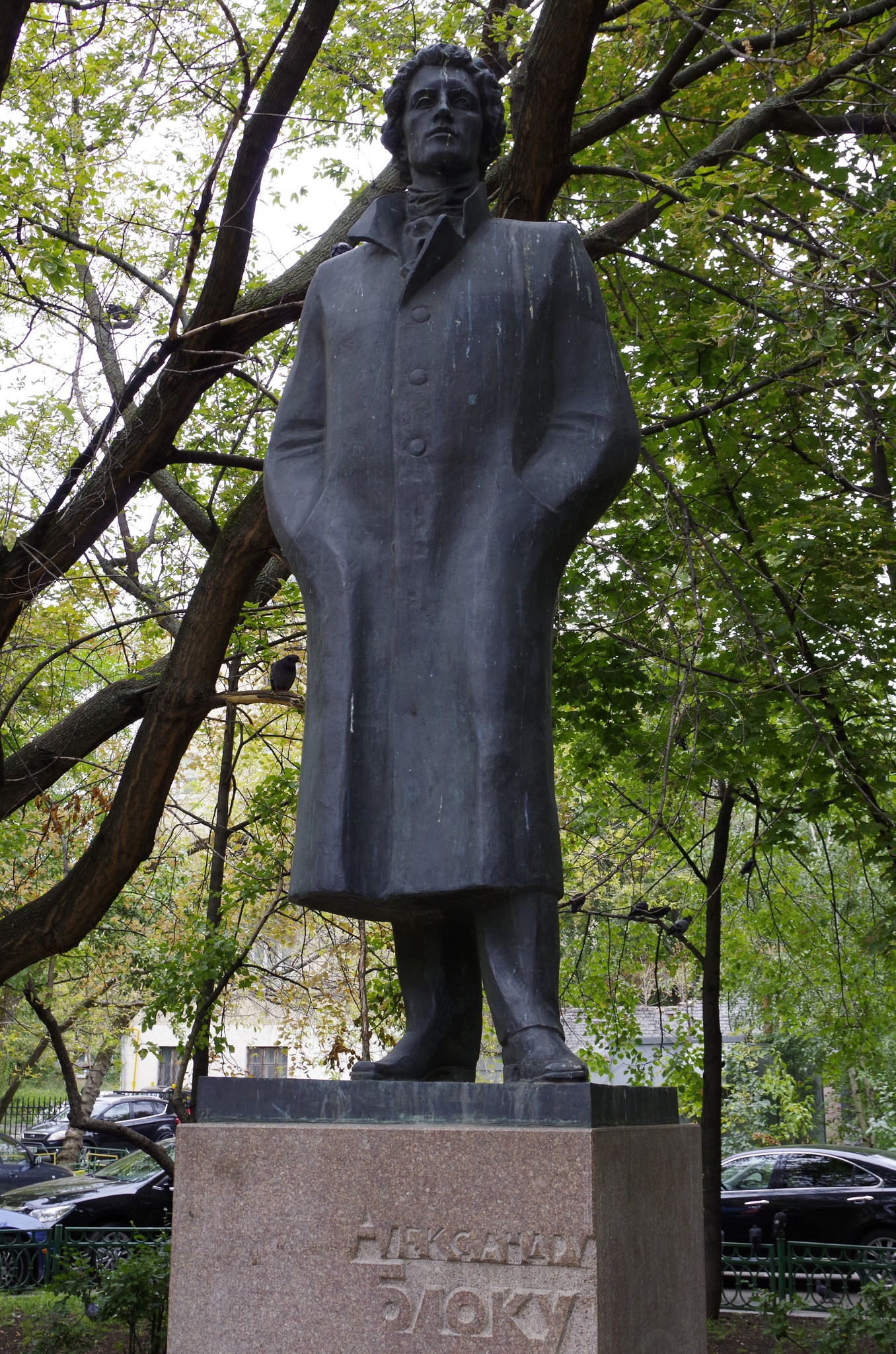Памятник Александру Блоку в Москве, на улице Спиридоновка