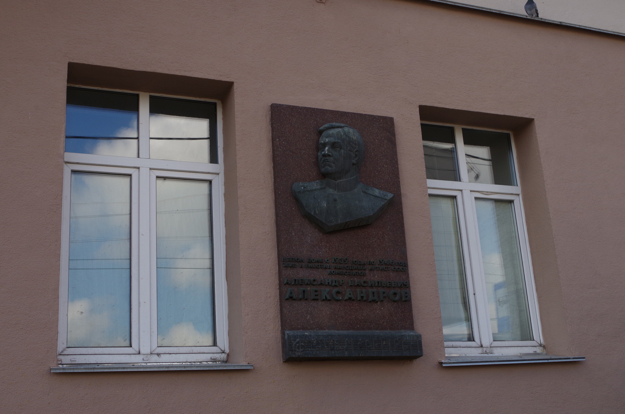 «Дом правительства»
