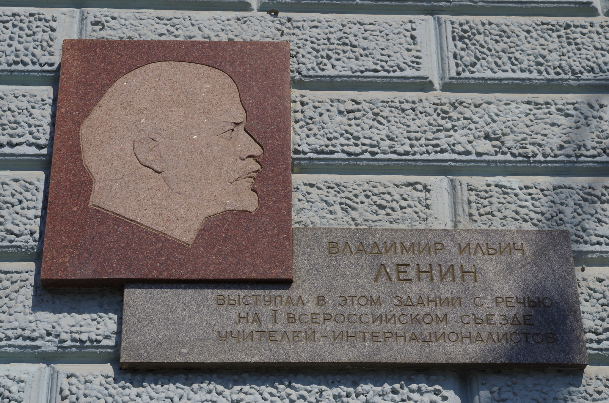 Улица Остоженка