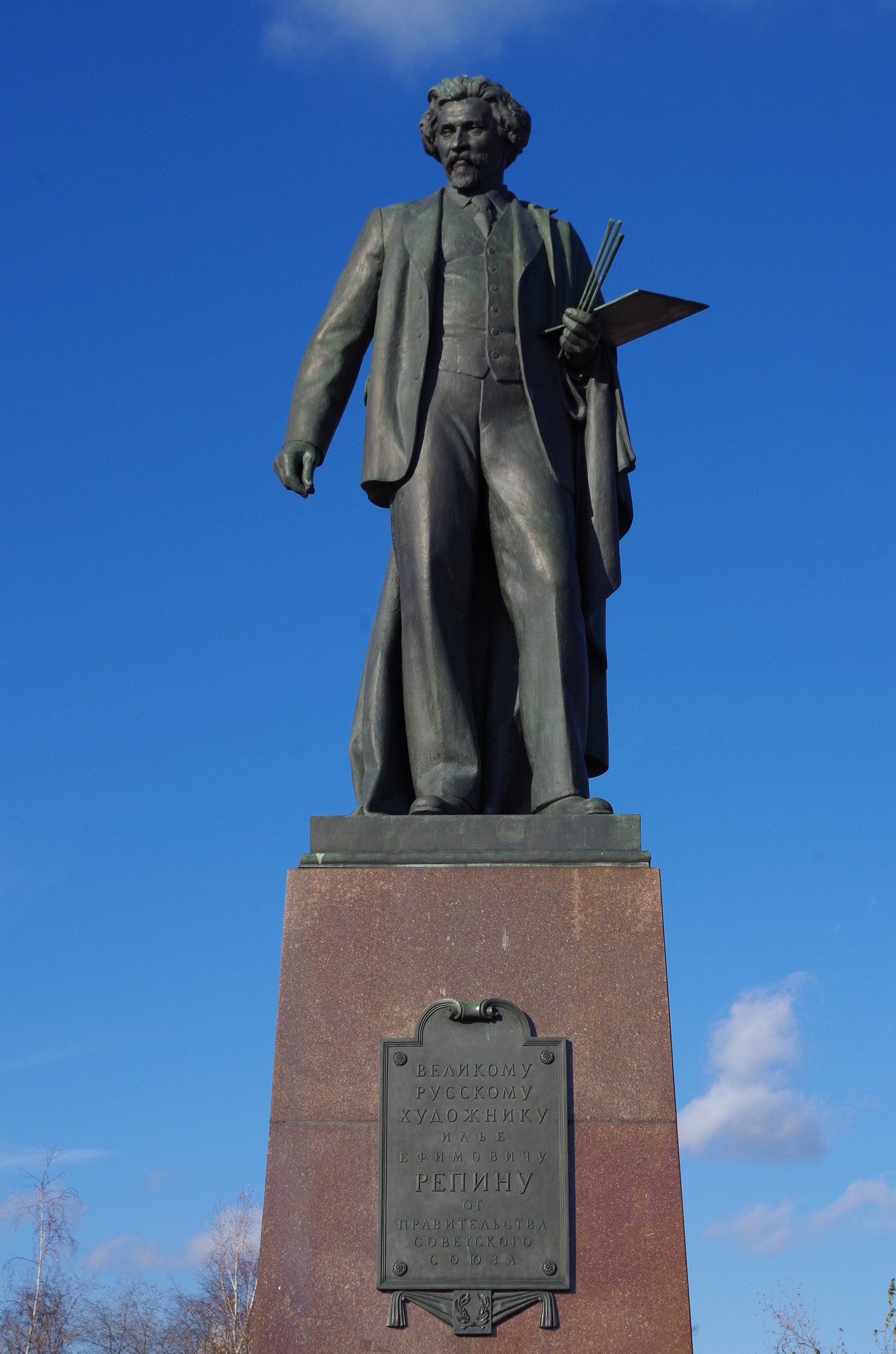 Памятник Илье Ефимовичу Репину на Болотной площади (скульптор М.Г. Манизер)