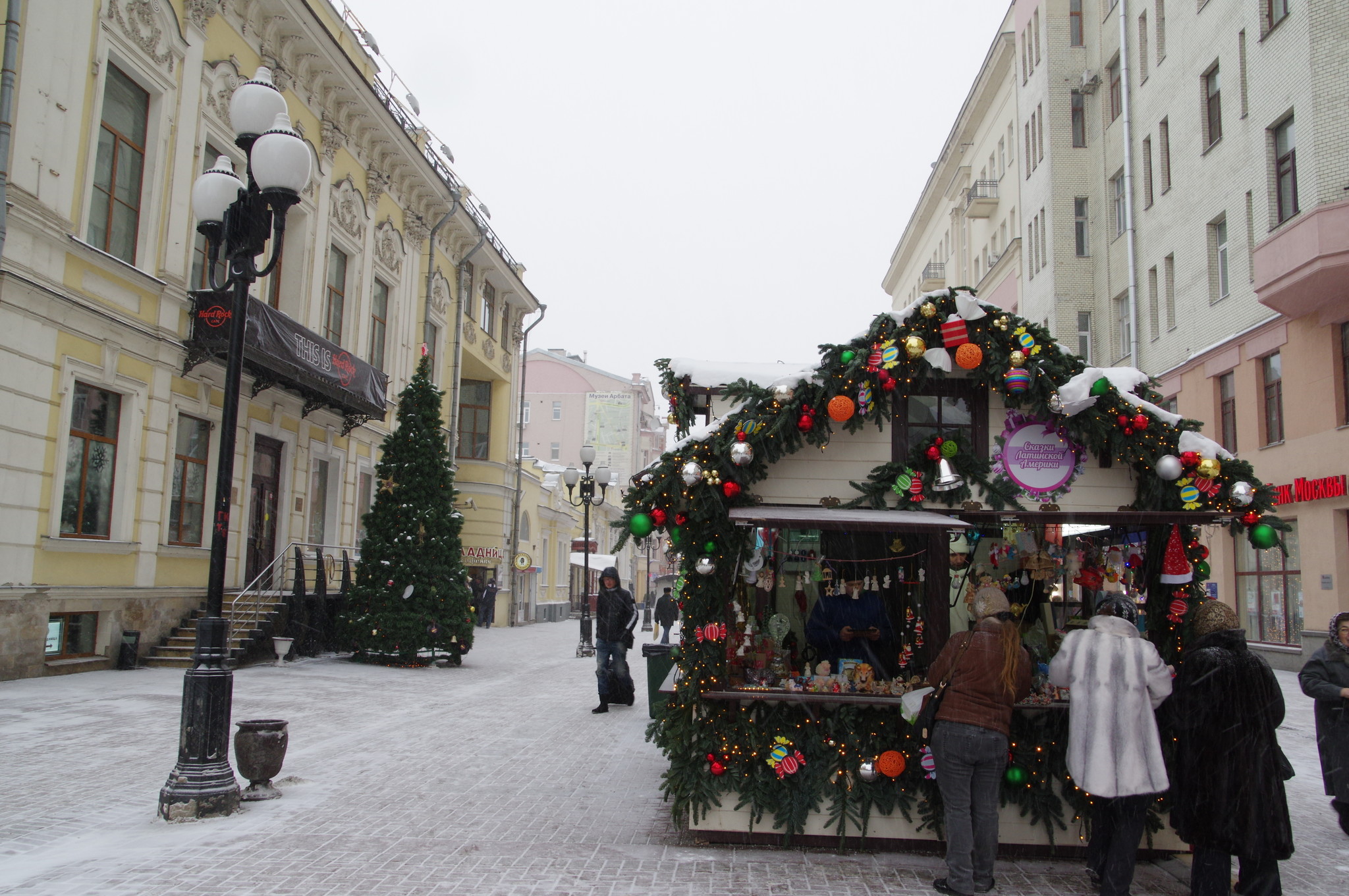 Арбат