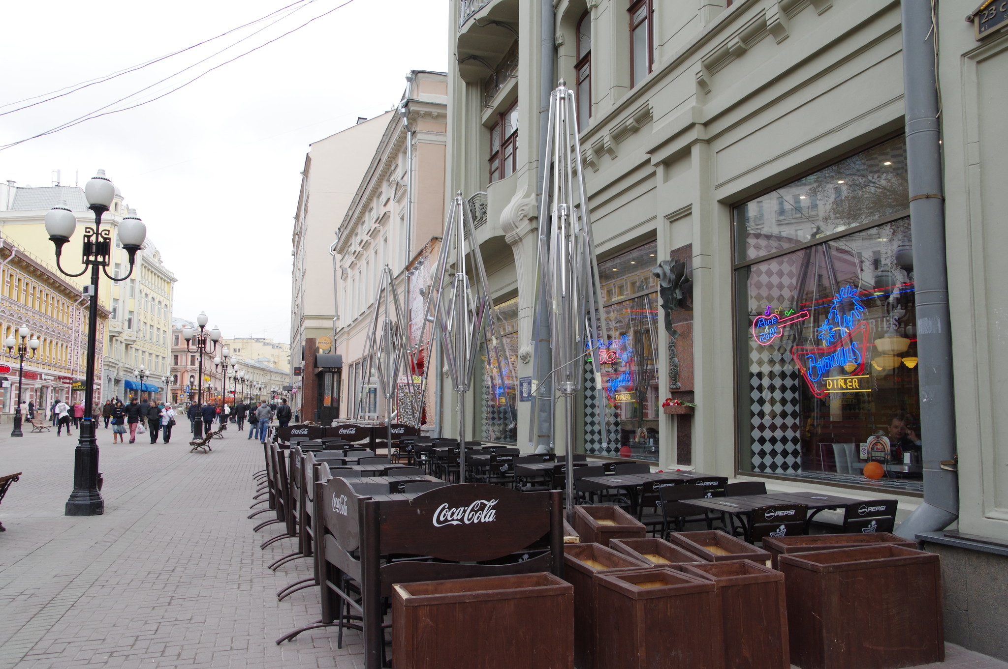 На Арбате