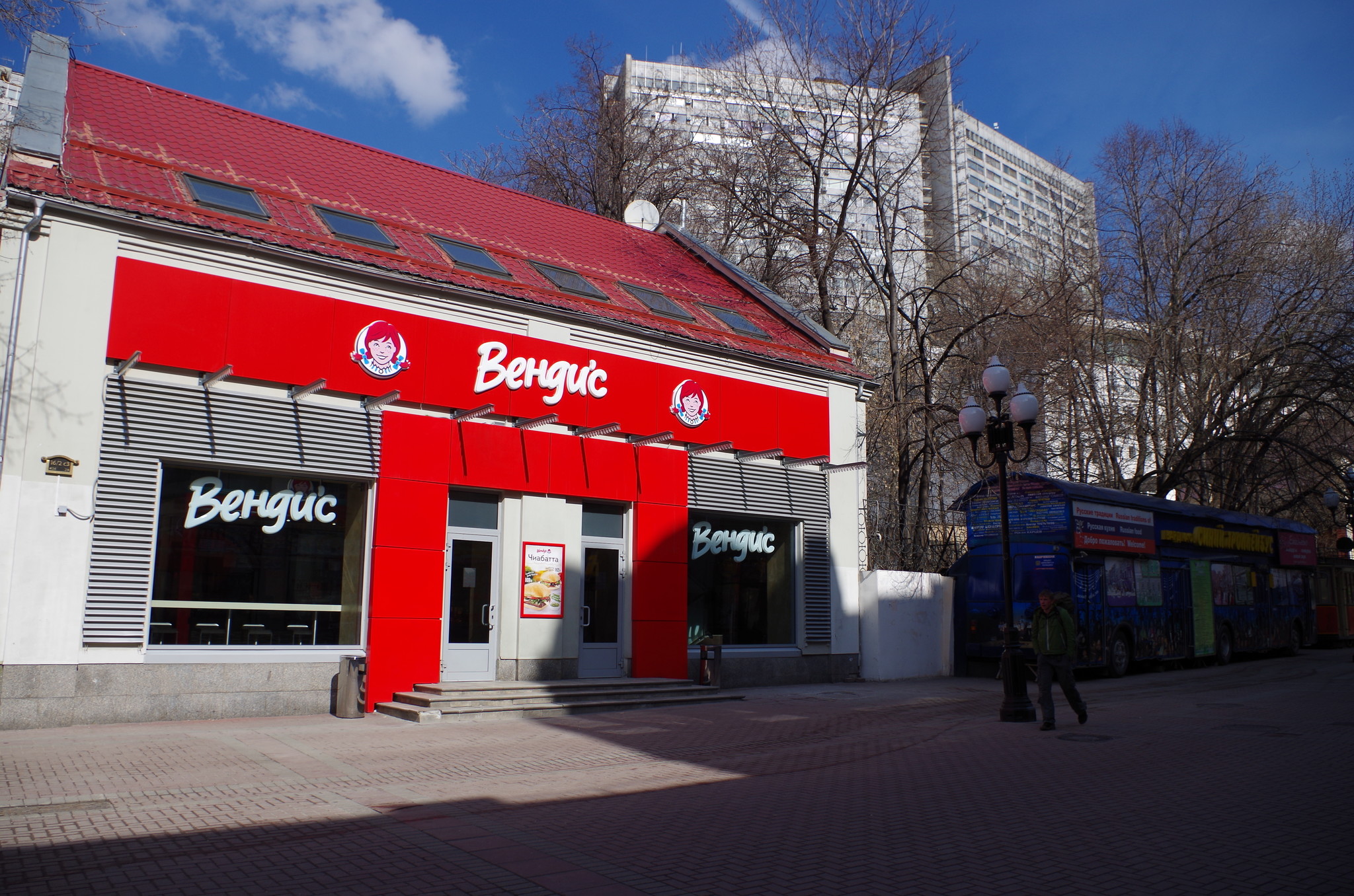 улица Арбат, дом 16/2, строение 3