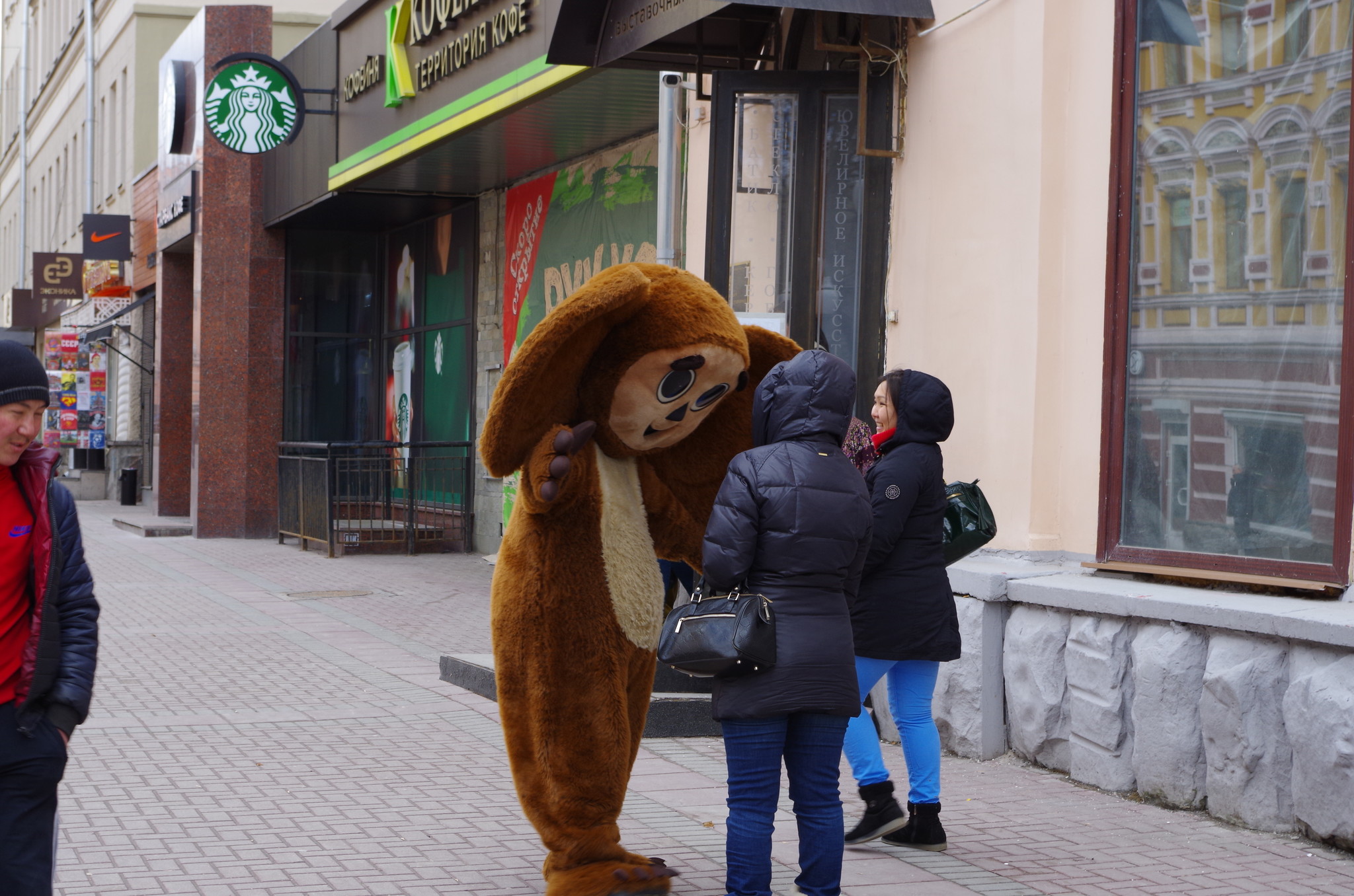 Арбат