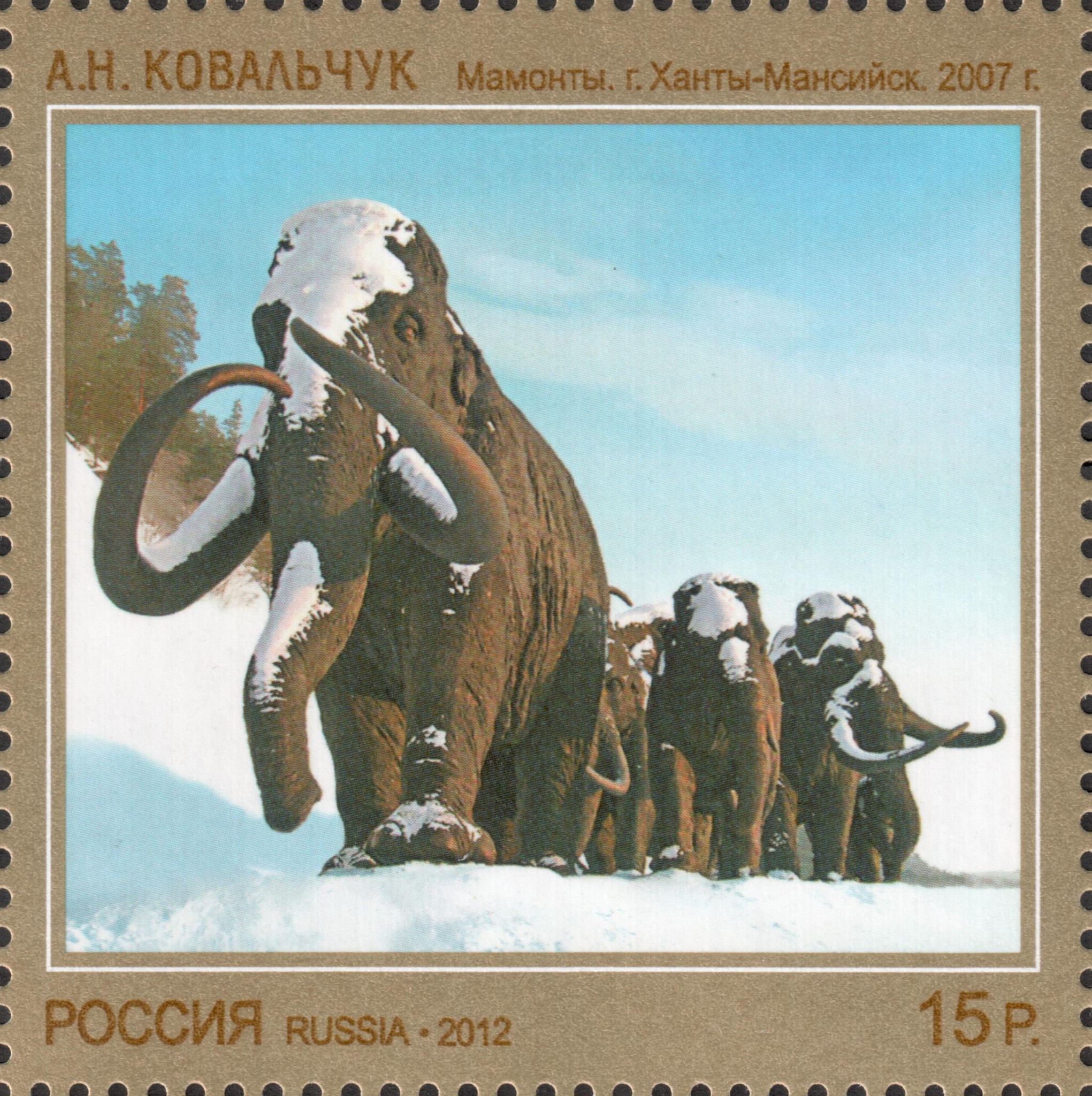 Памятник «Мамонты» в г. Ханты-Мансийск работы А.Н. Ковальчука (2007 г.)