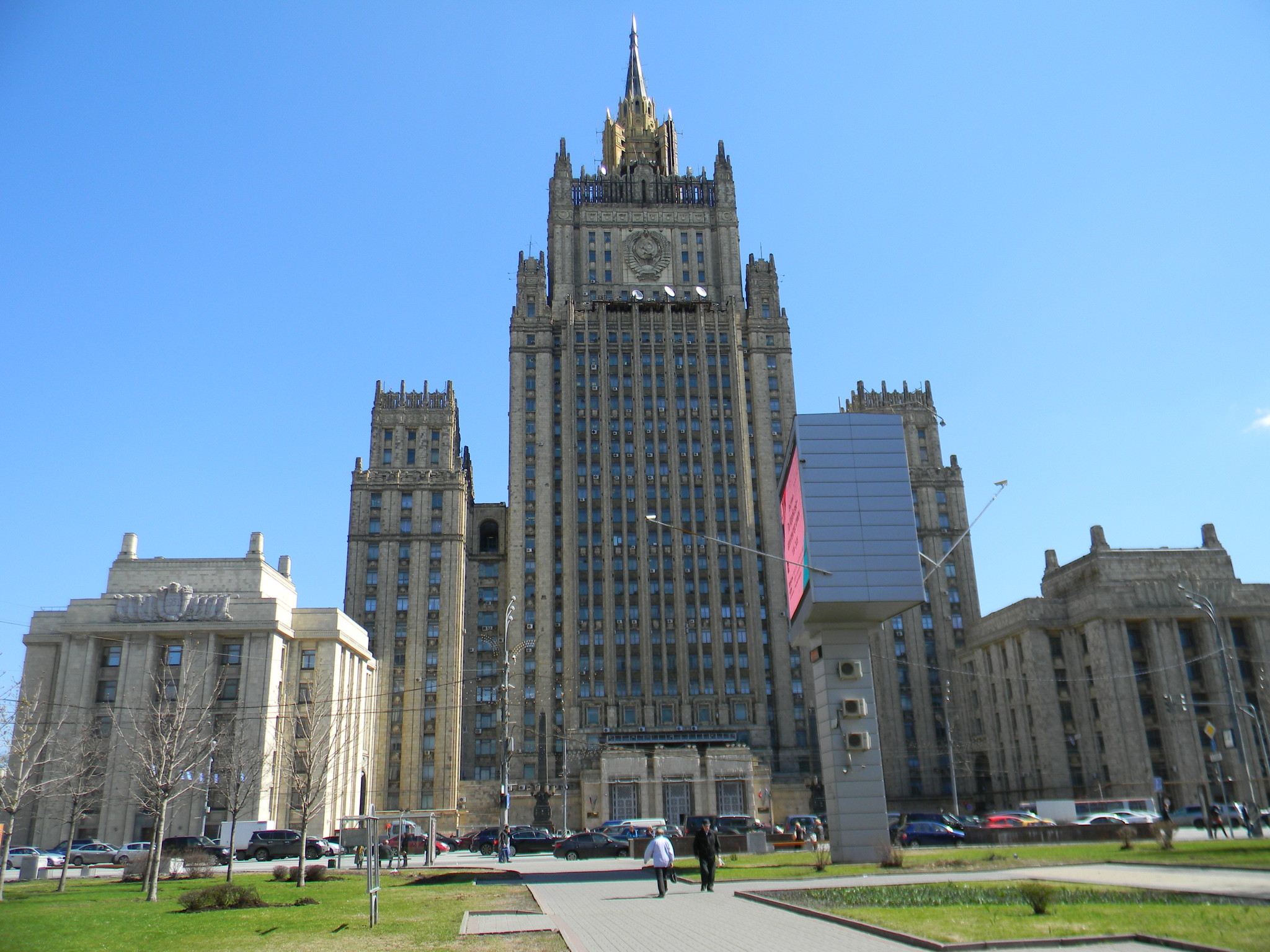 Здание Министерства иностранных дел Российской Федерации (Смоленская-Сенная площадь, дом 32/34)