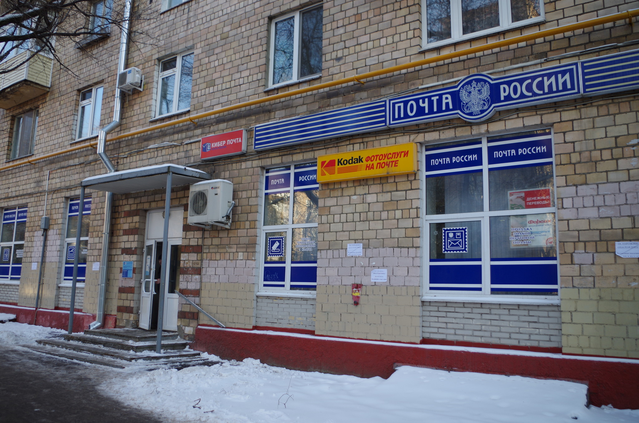 Отделение почтовой связи 125319 (улица Черняховского, дом 6)