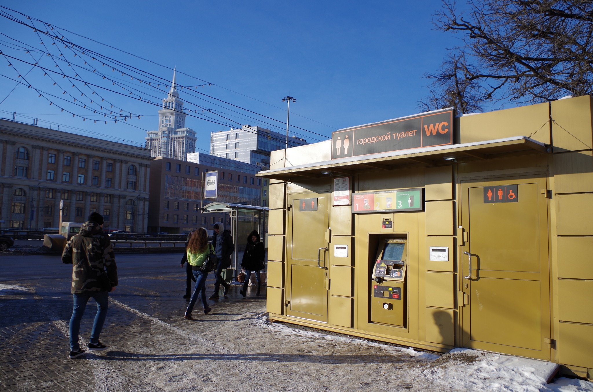 Ленинградский проспект