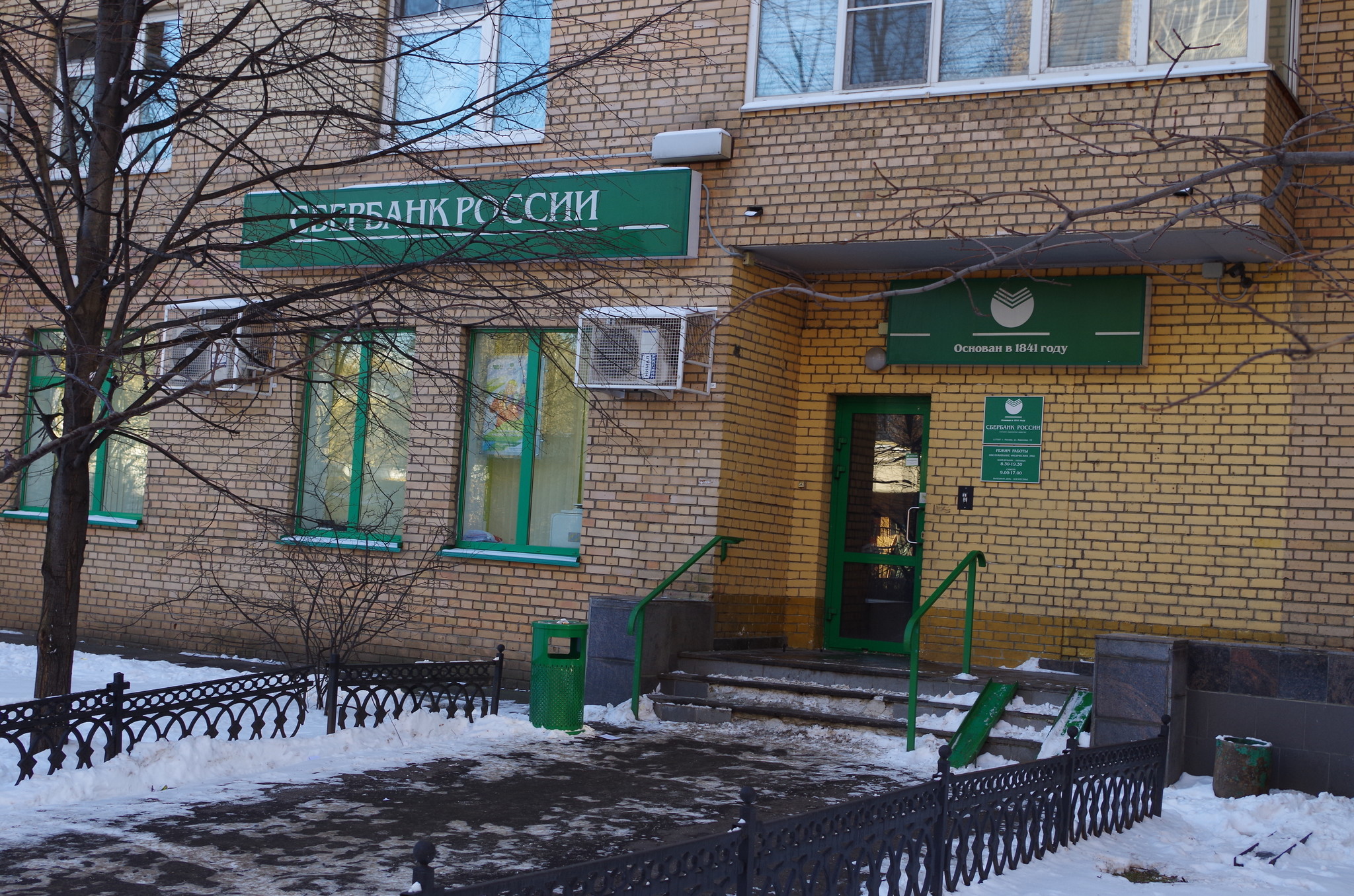 Астраханский переулок, дом 10/36, строение 1