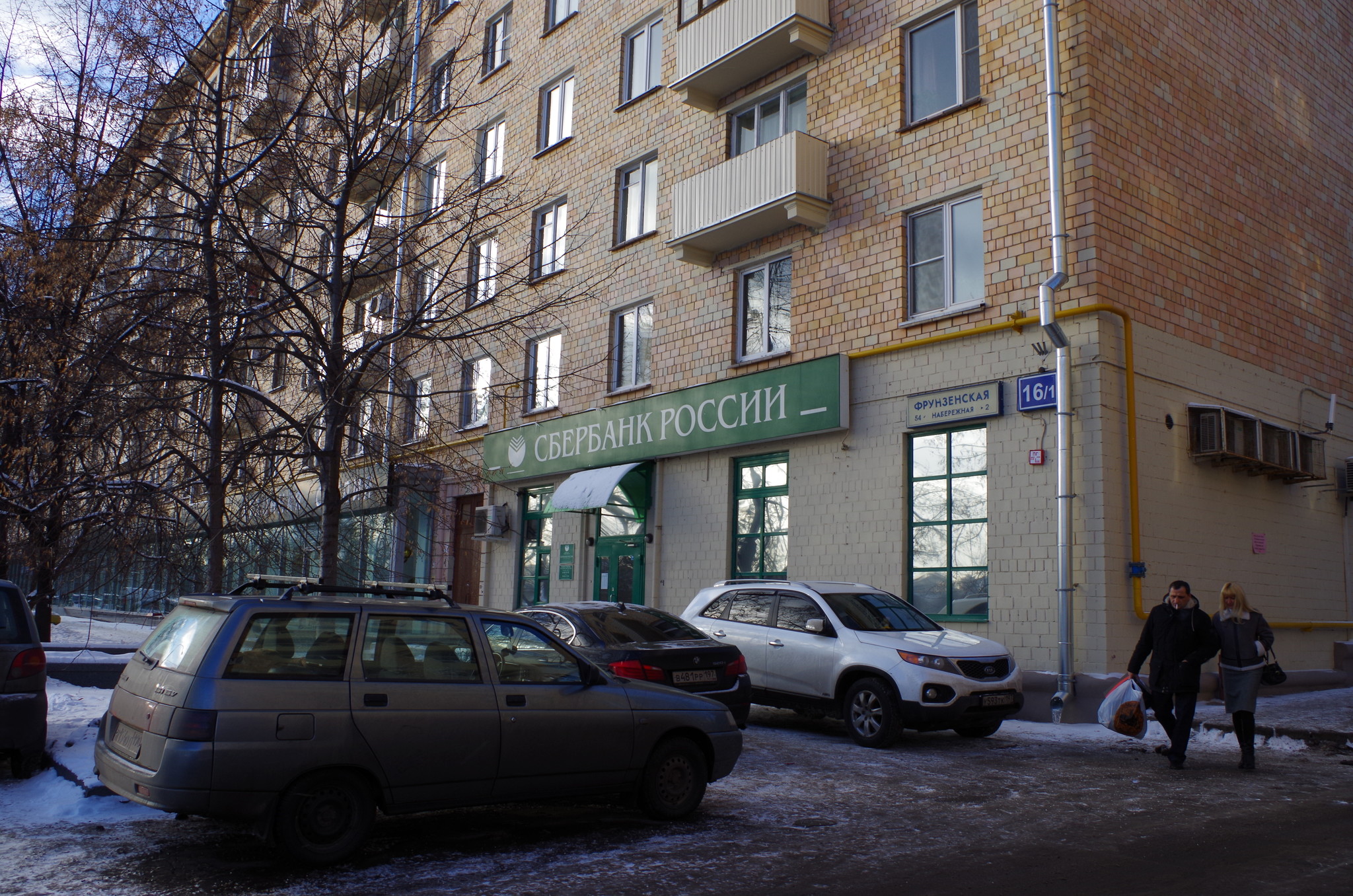 Фрунзенская набережная, дом 16, корпус 1