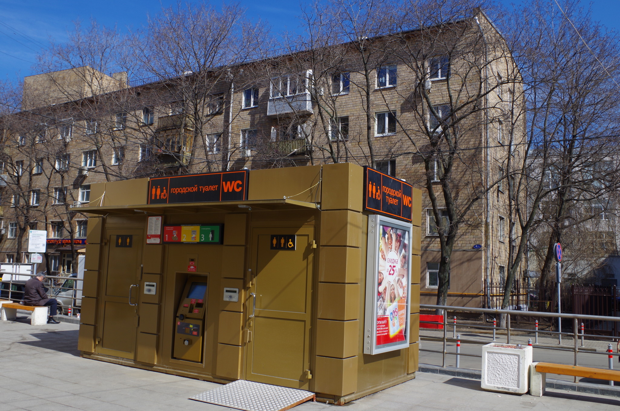 Троилинский переулок