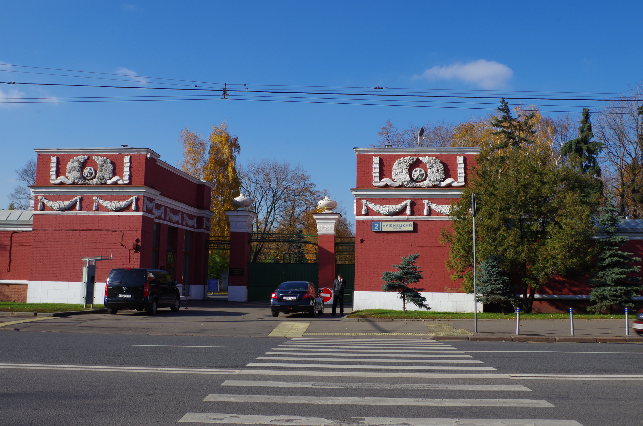 Лужнецкий проезд