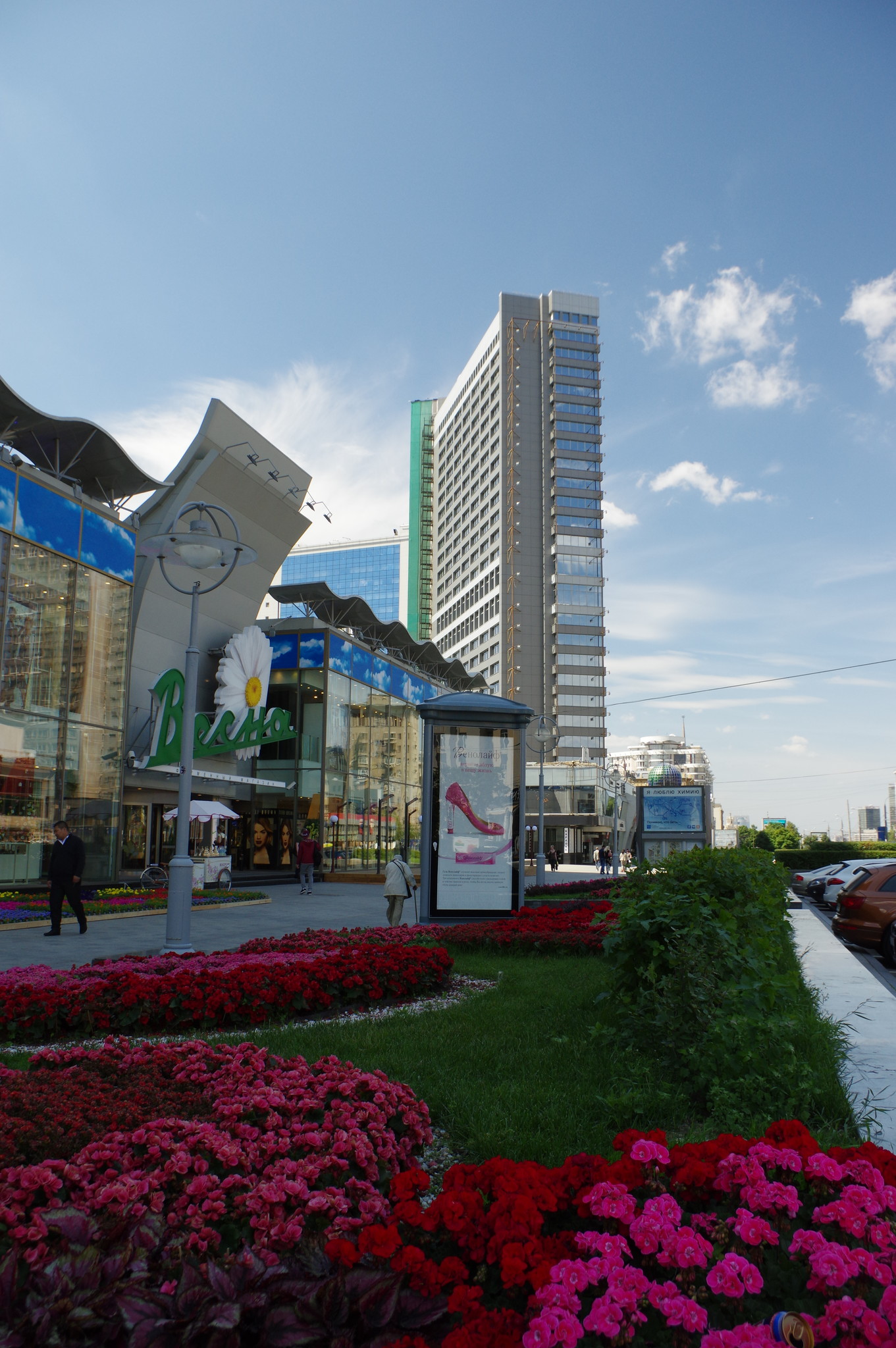 улица Новый Арбат