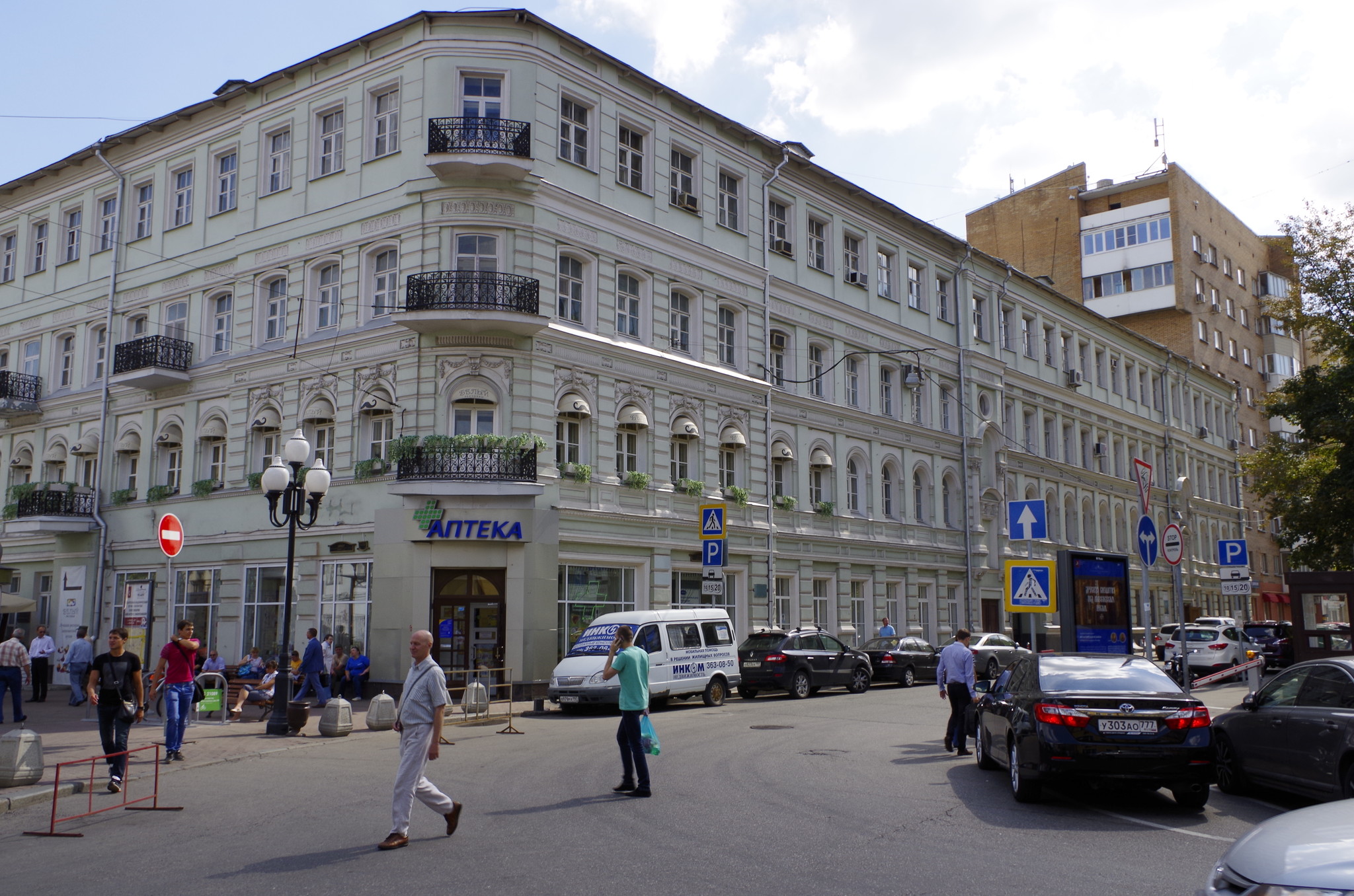 Улица Арбат, дом 55/32