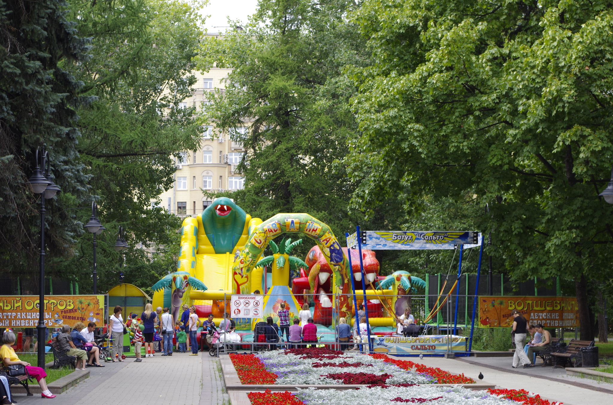 Парк имени Воровского