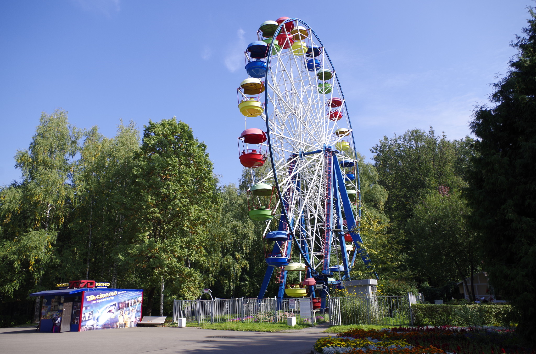 Измайловский парк