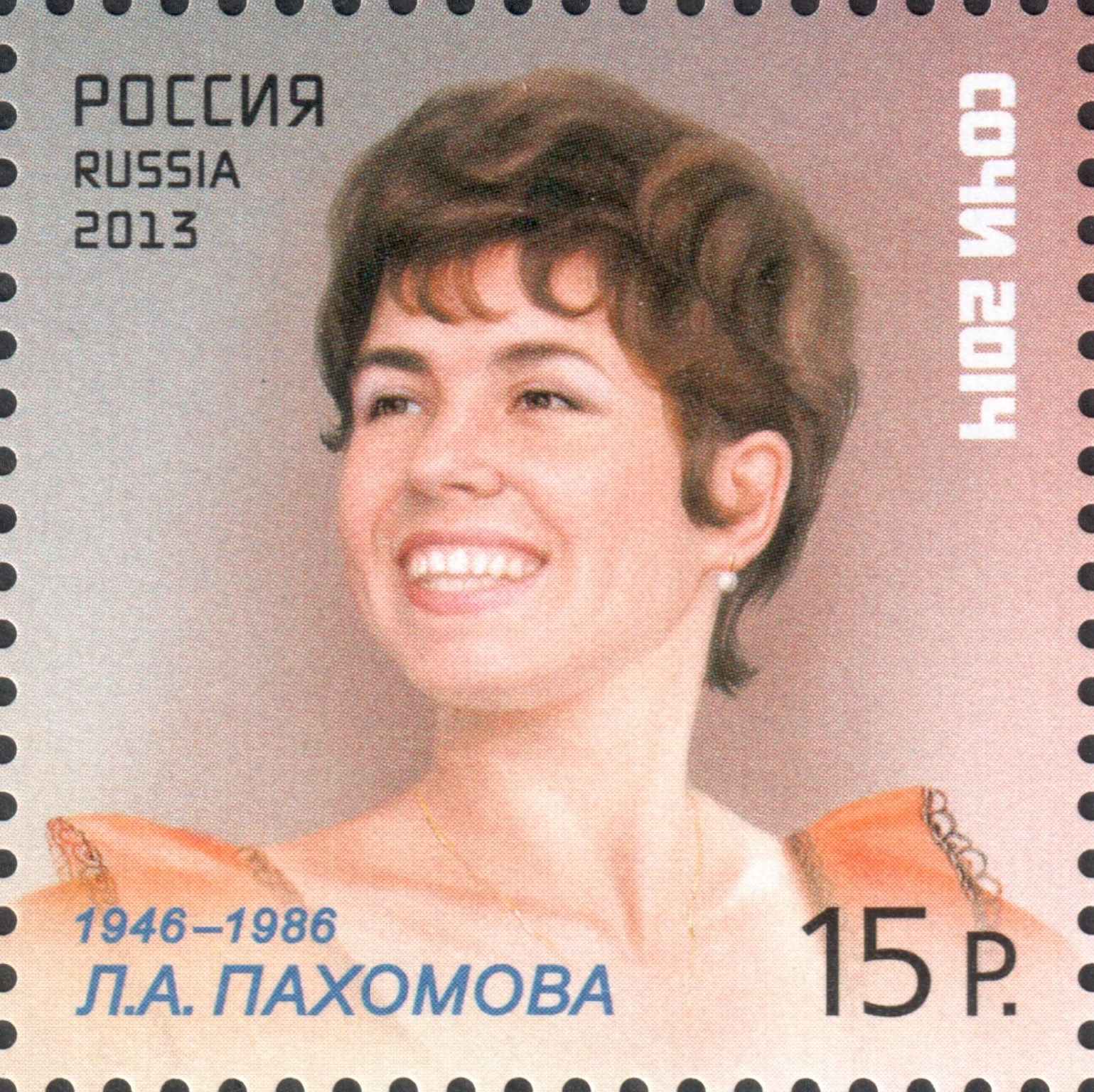 Чемпионка Олимпийских игр 1976 года Людмила Алексеевна Пахомова