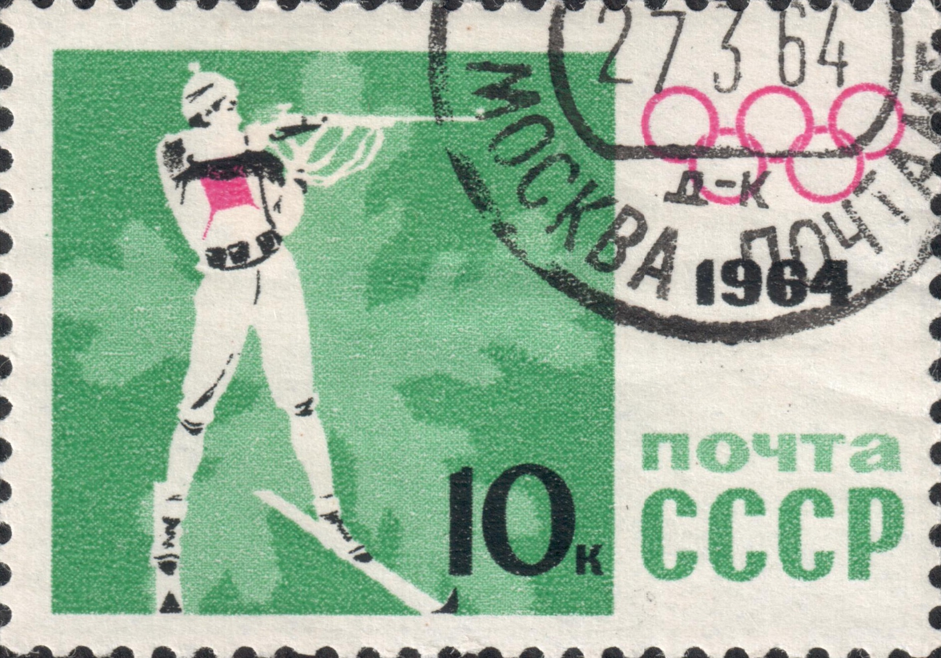 Биатлон