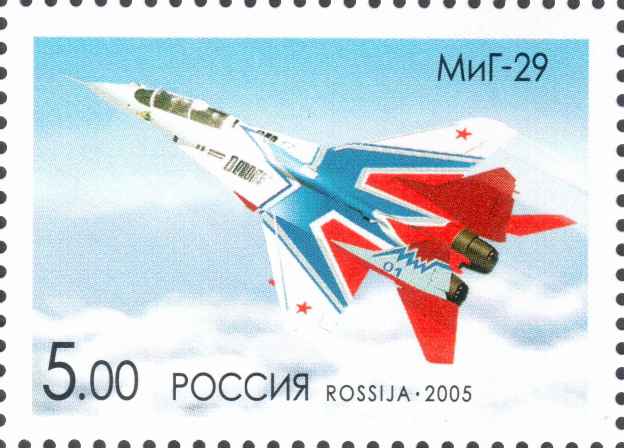 Истребитель МиГ-29
