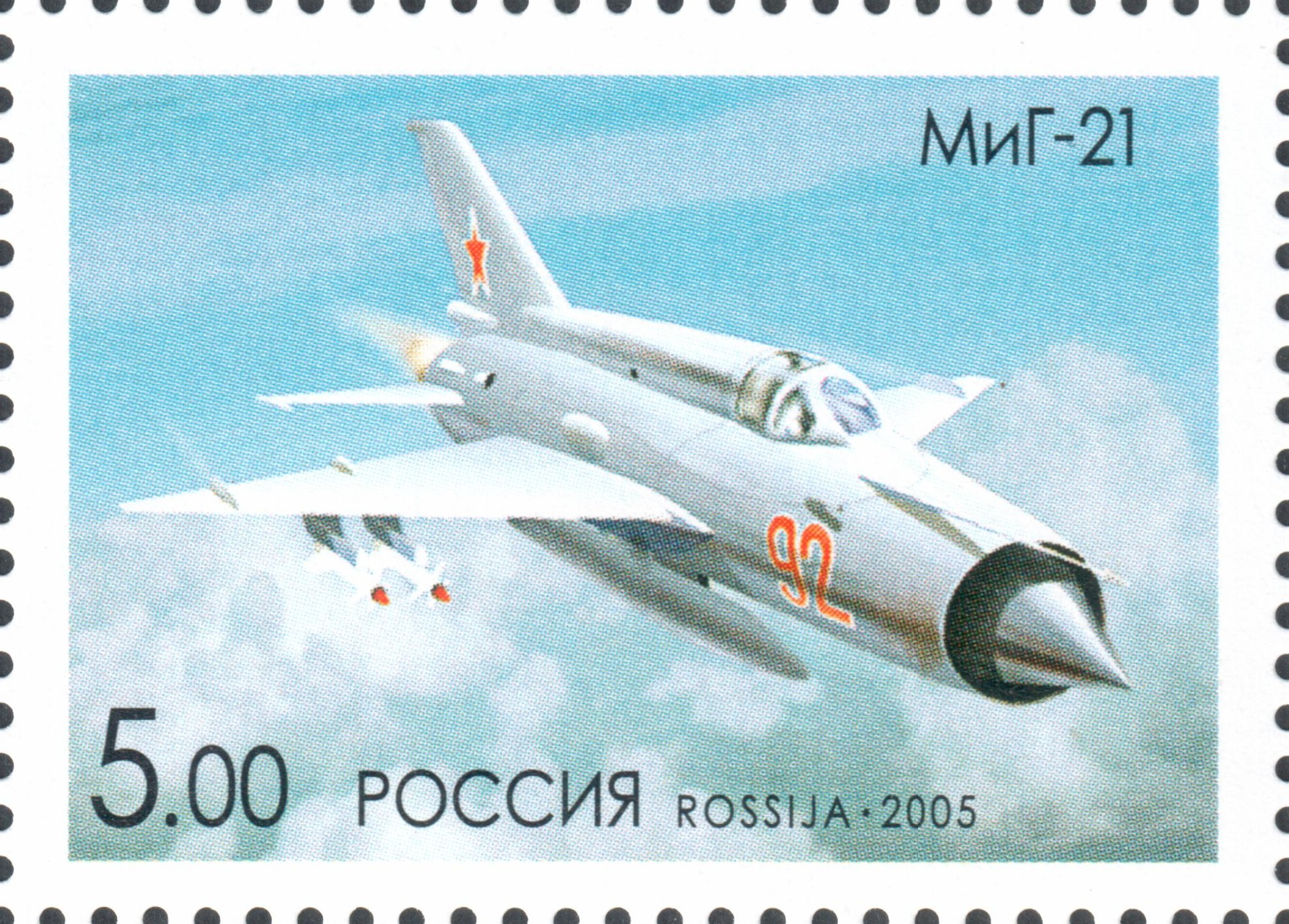 МиГ-21