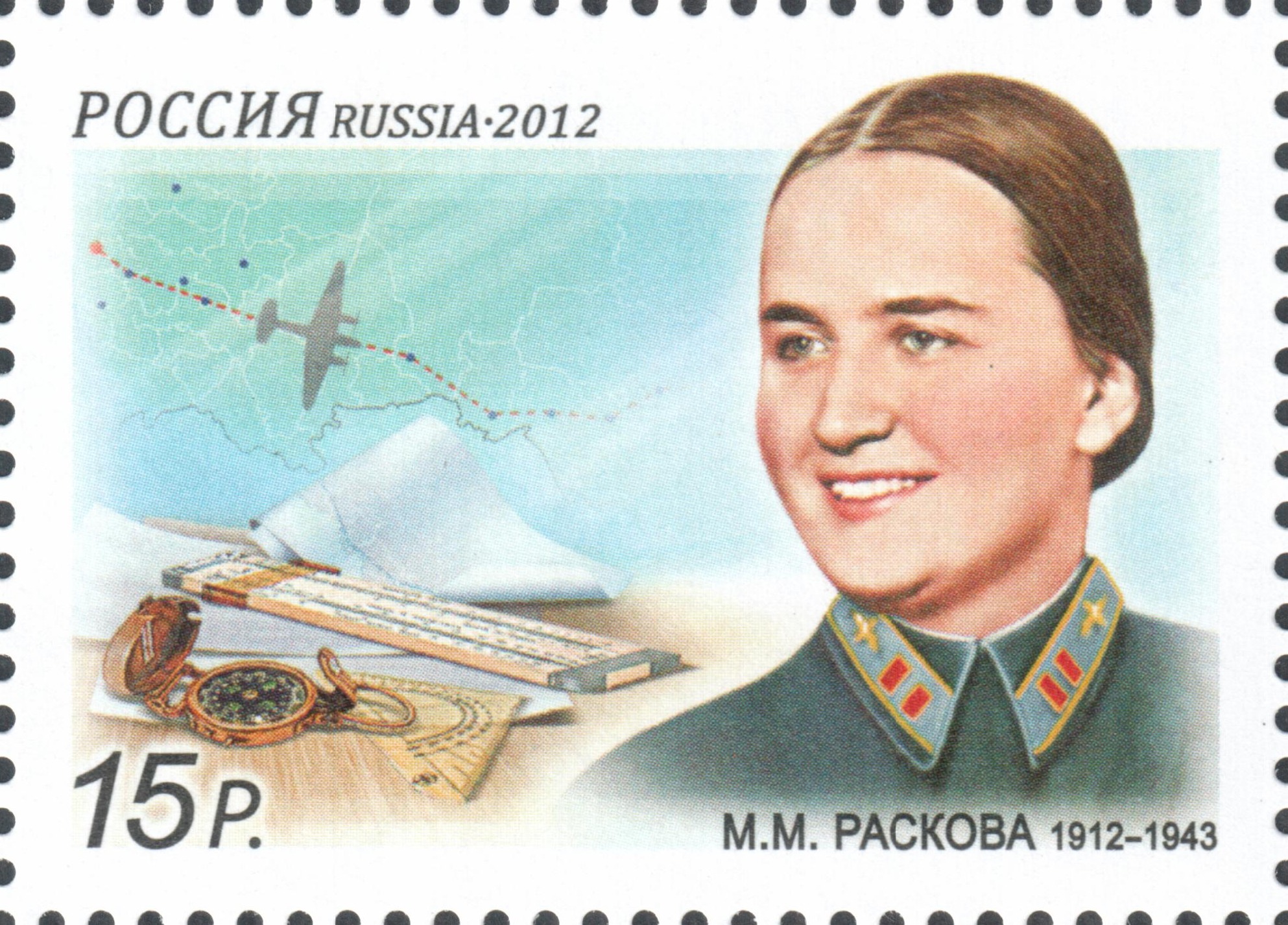 Марина Михайловна Раскова - лётчик-штурман, Герой Советского Союза
