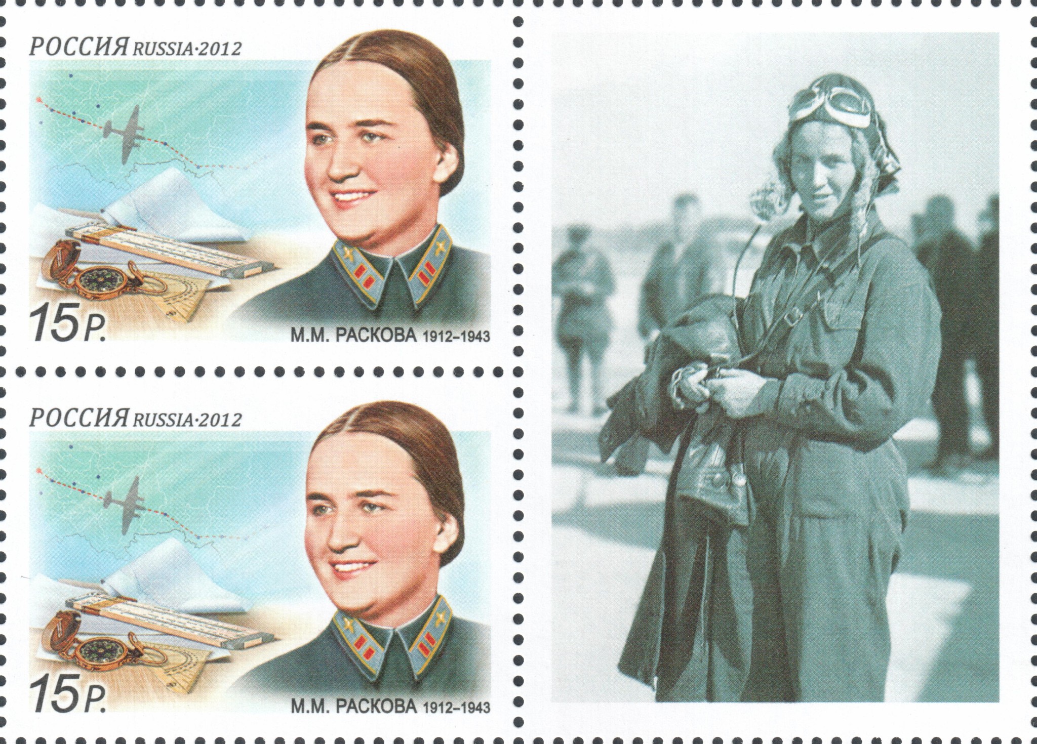Марина Михайловна Раскова - лётчик-штурман, Герой Советского Союза