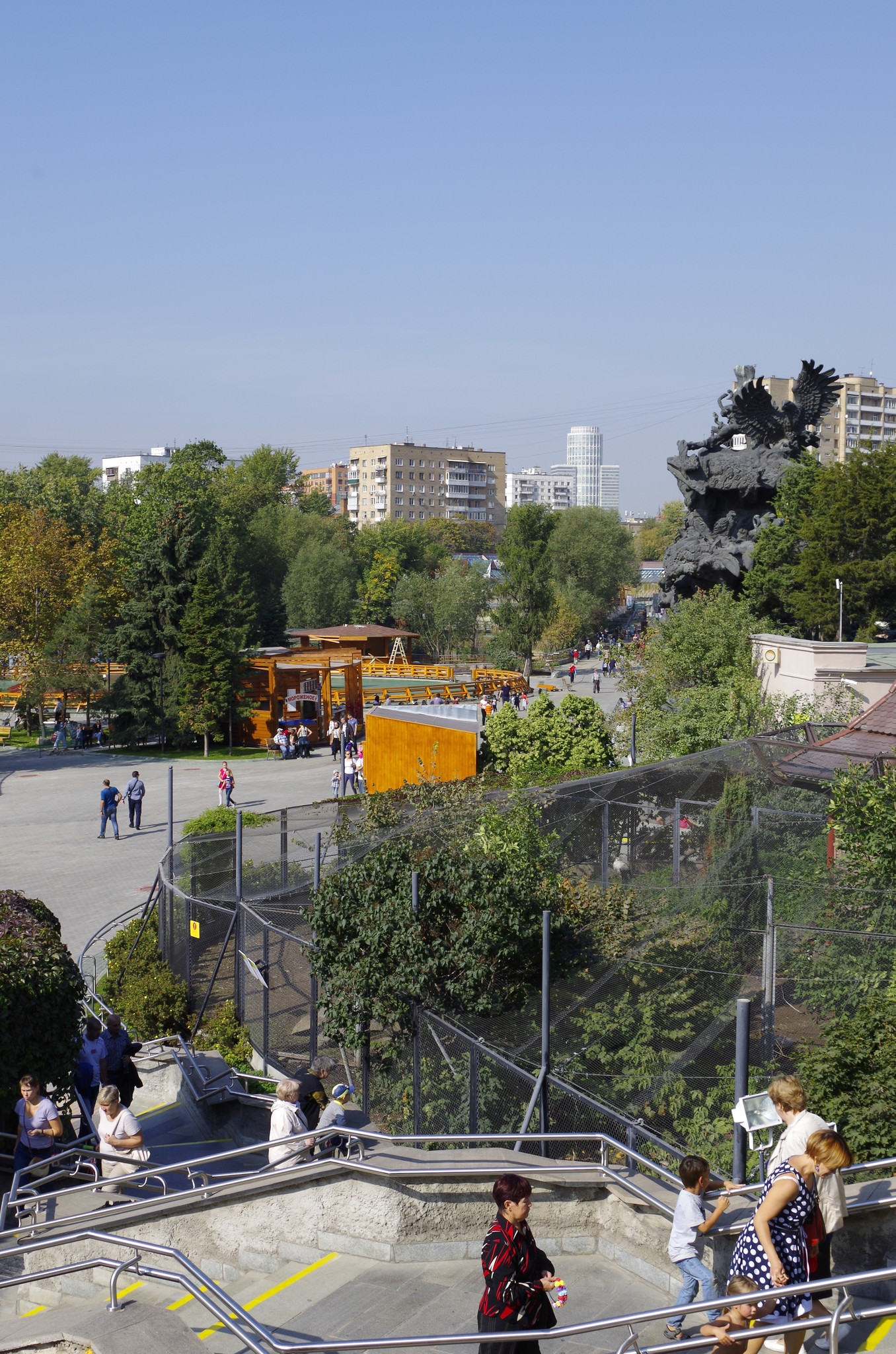 Московский зоопарк