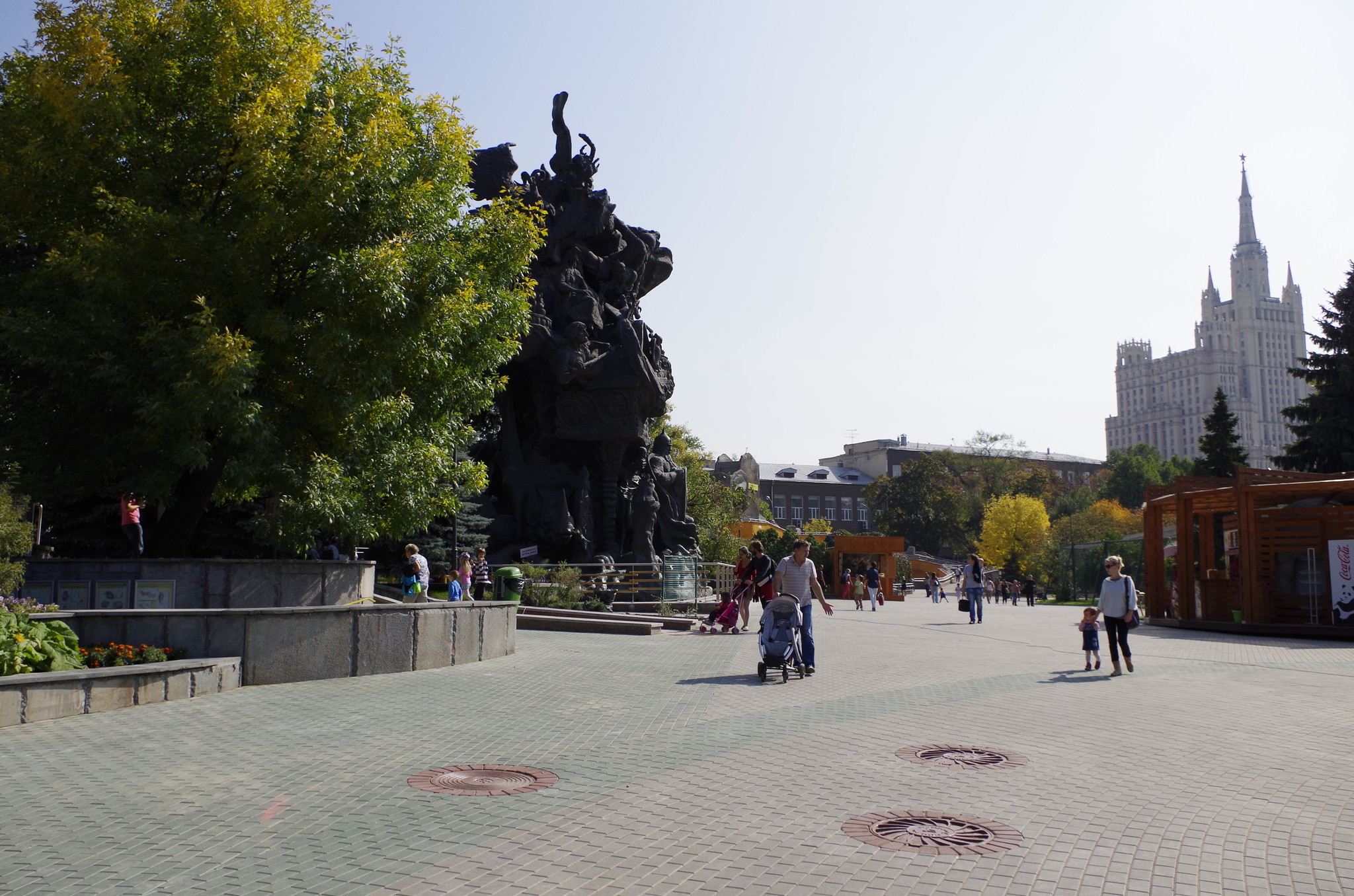 Московский зоопарк