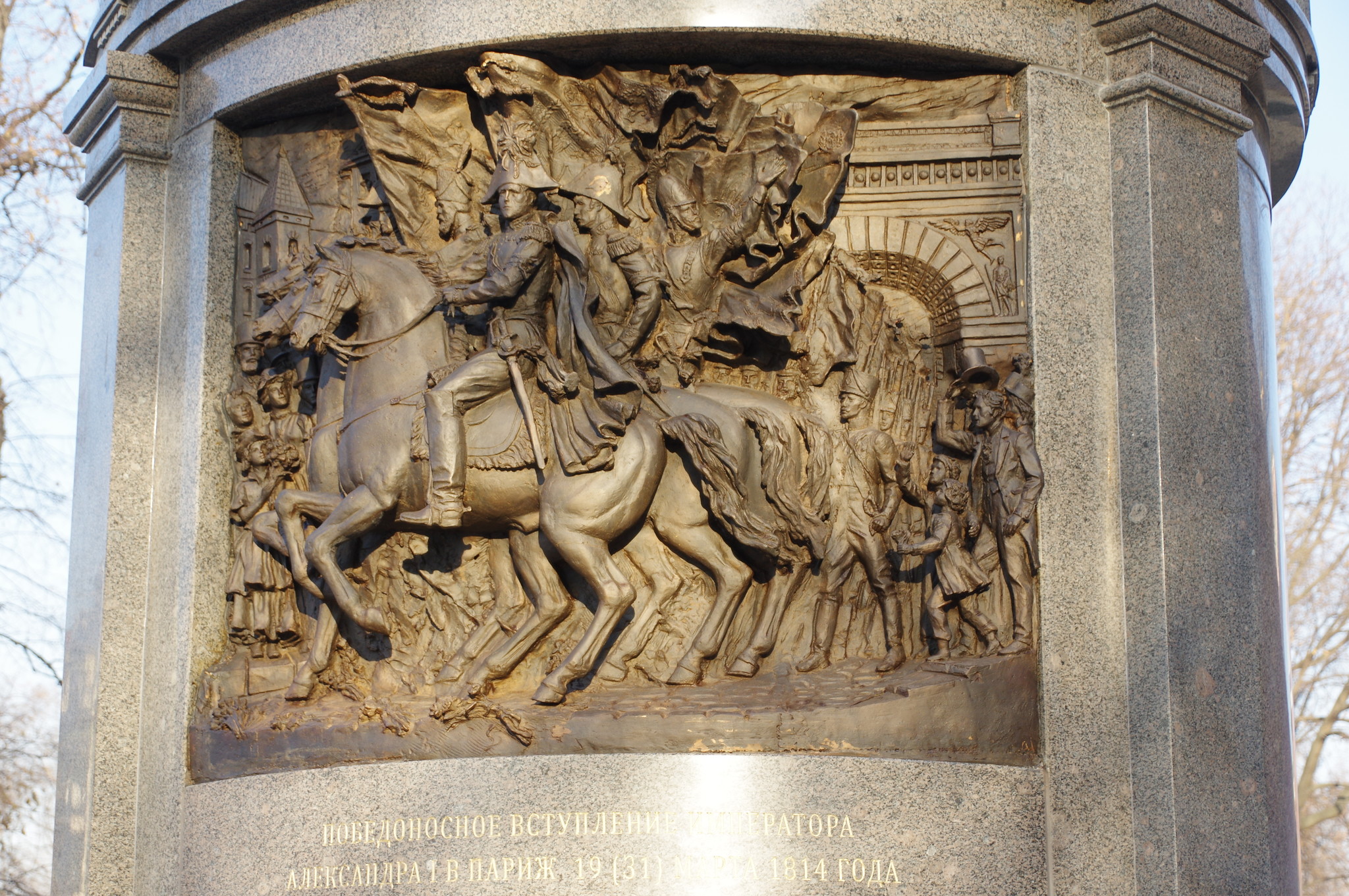 Победоносное вступление императора Александра I в Париж 19 (31) марта 1814 года