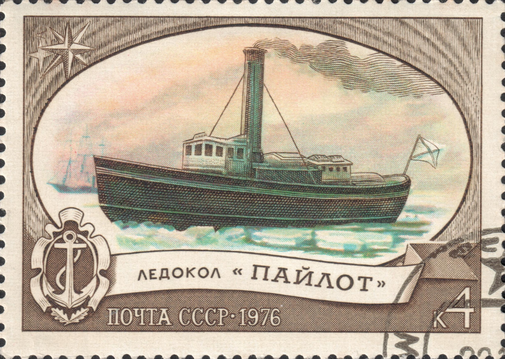 Ледокол
