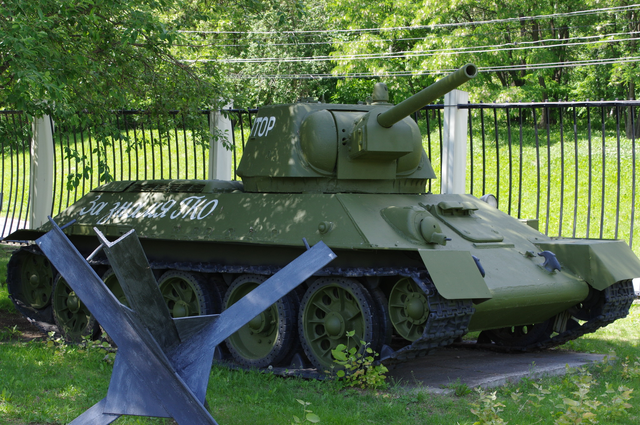 Средний танк Т-34