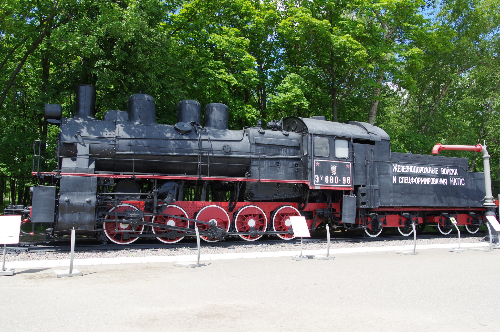 Паровоз серии ЭУ № 680-96