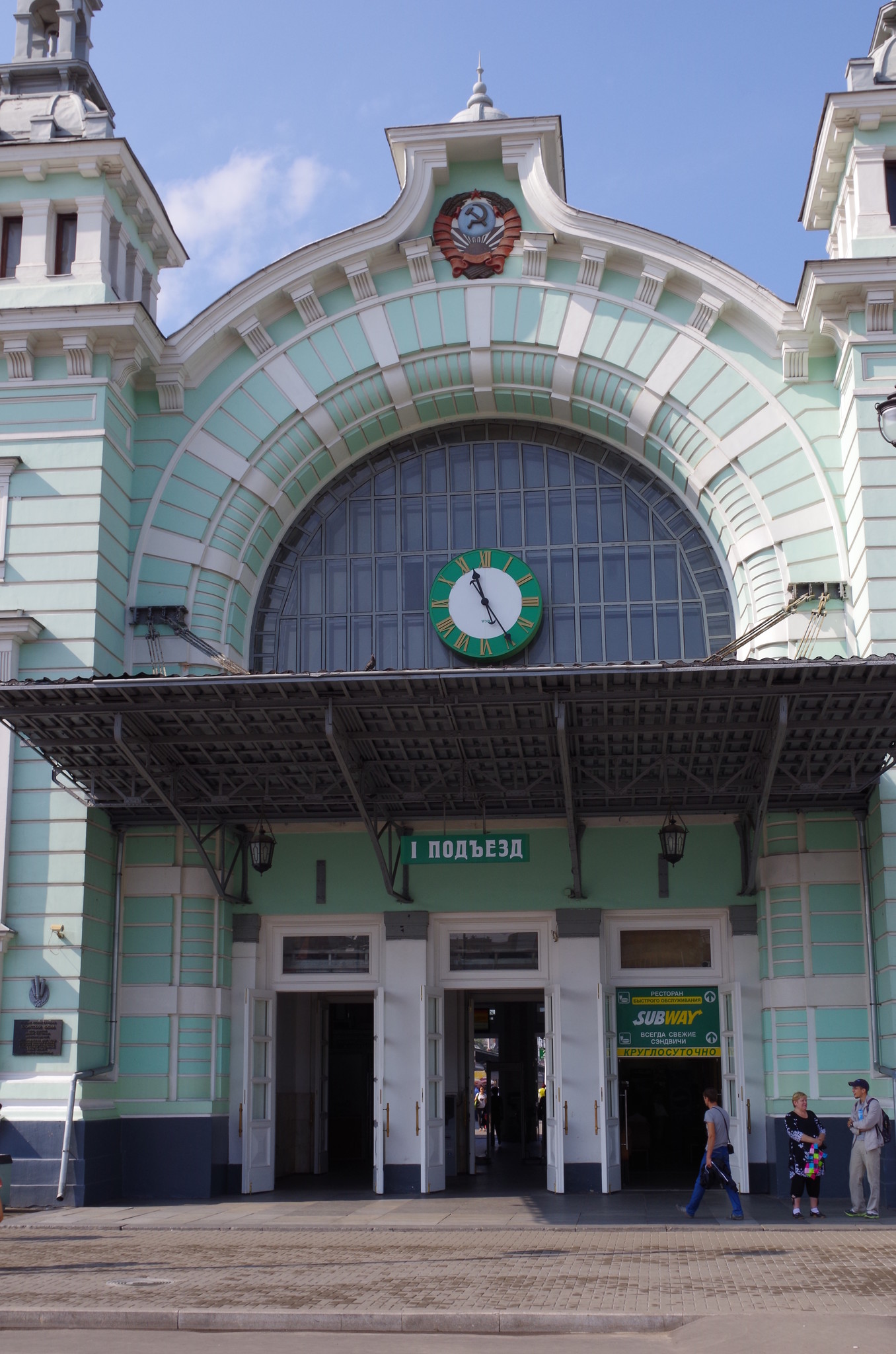 Белорусский вокзал