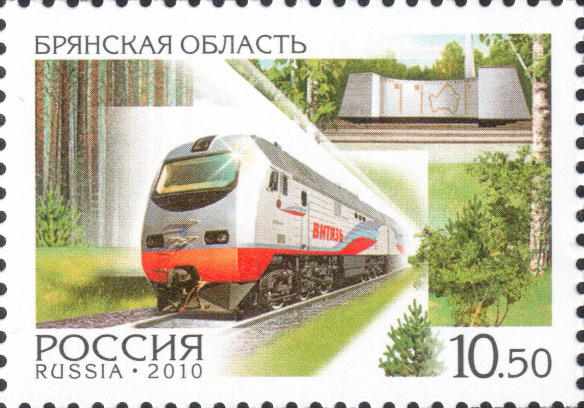 Брянская область