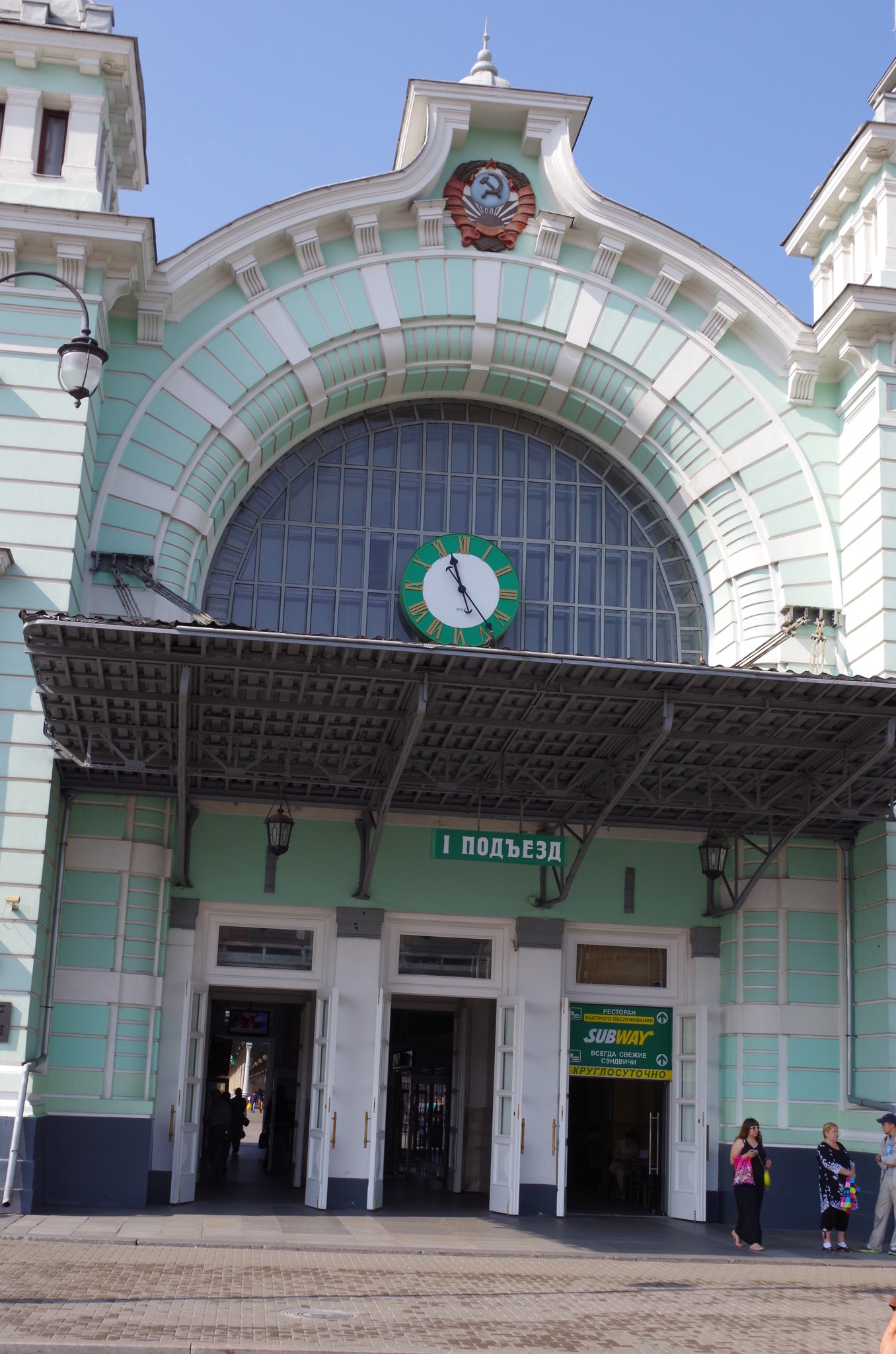 Белорусский вокзал