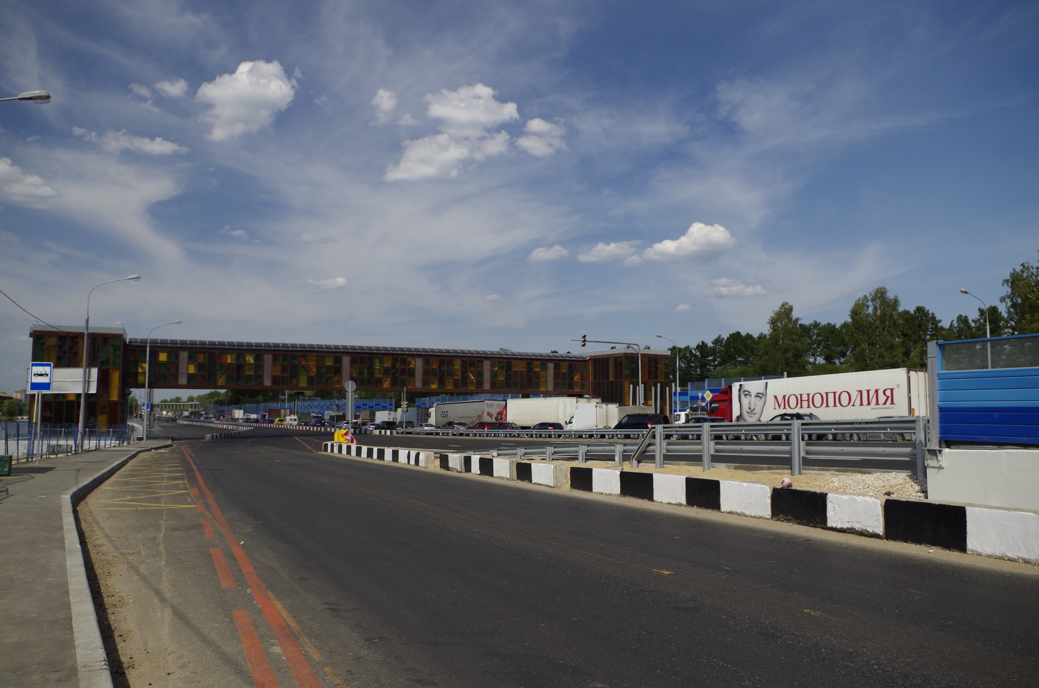 Дмитровское шоссе