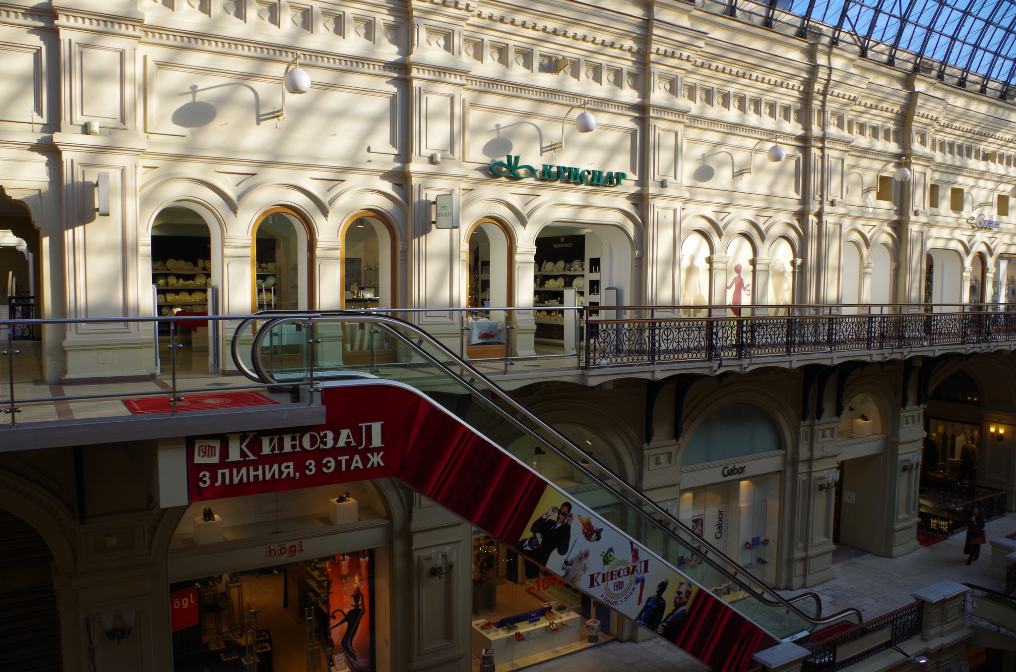 Внутренняя панорама ГУМа
