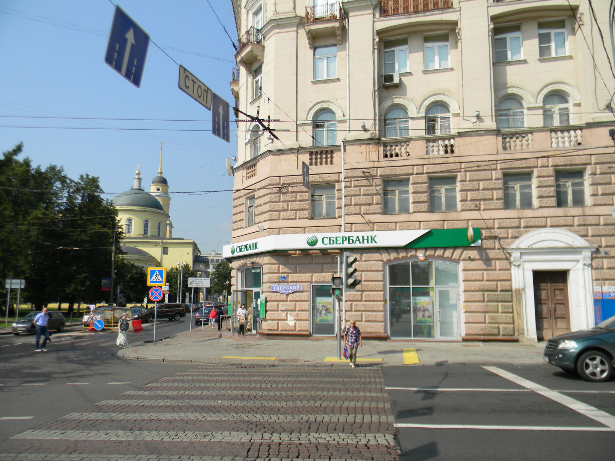 Тверской бульвар, дом 1