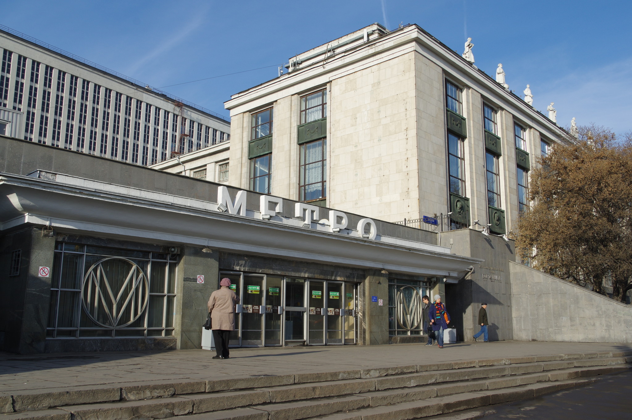 «Боровицкая» - станция Серпуховско-Тимирязевской линии Московского метрополитена