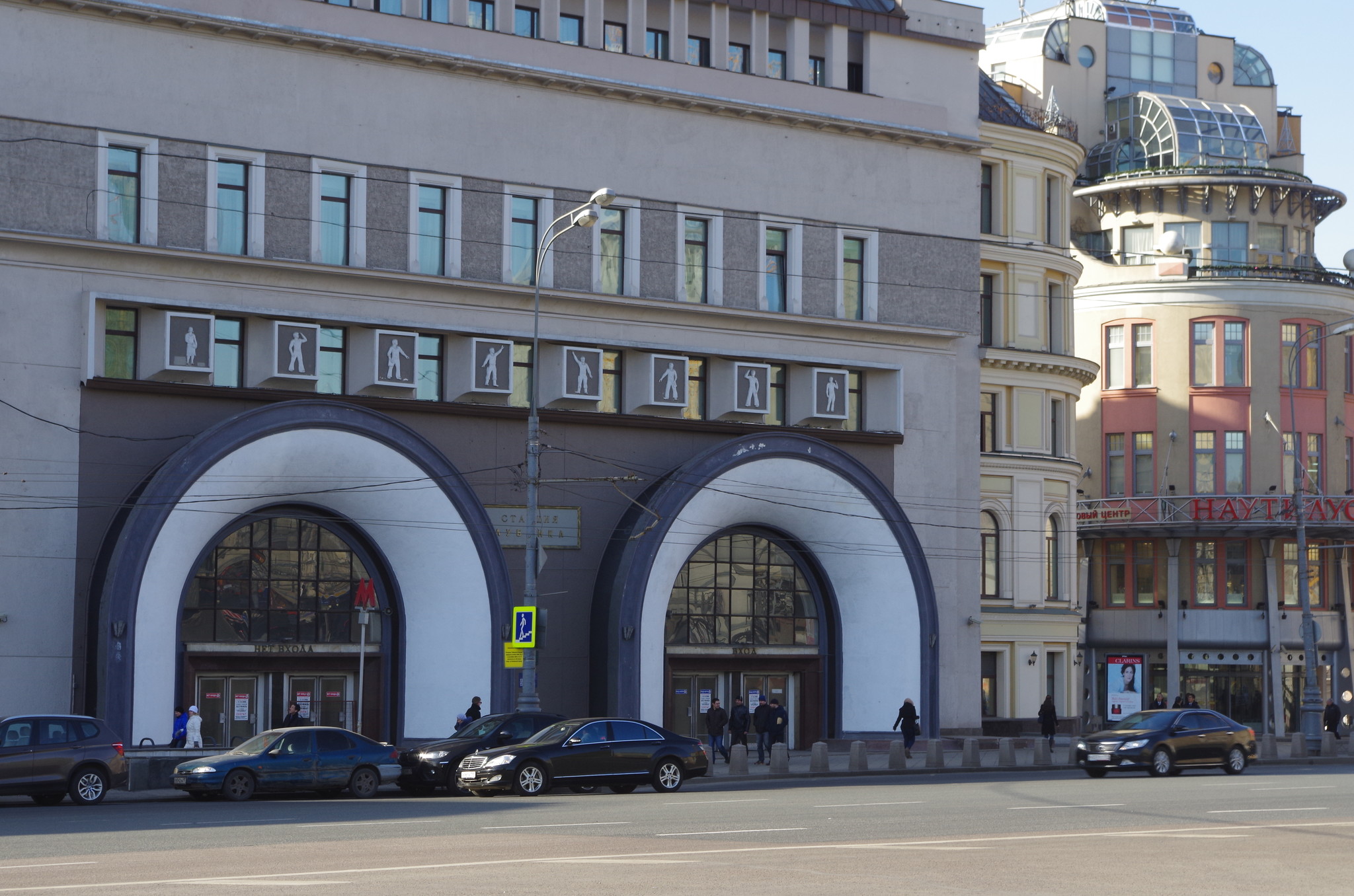 Станция метро «Лубянка»