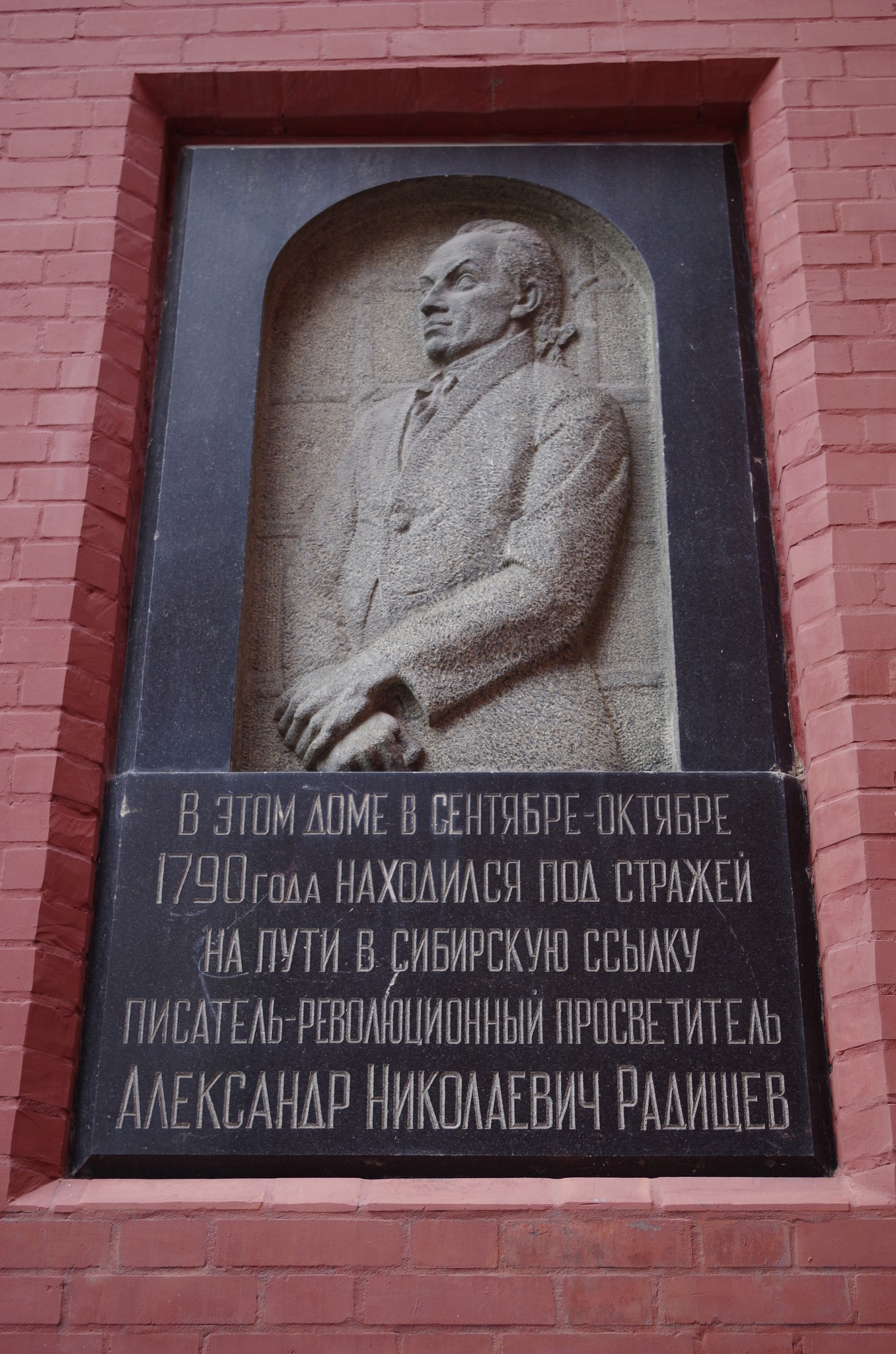 Поликлиника свита