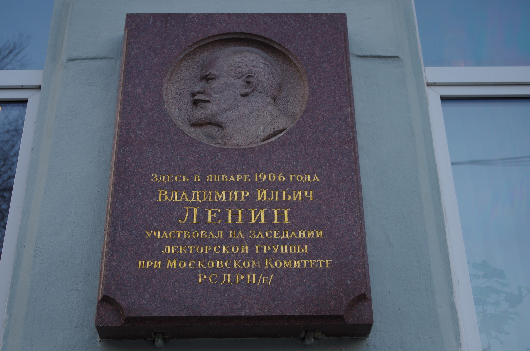 Доходный дом Элькинд (Мерзляковский переулок, дом 15/31)