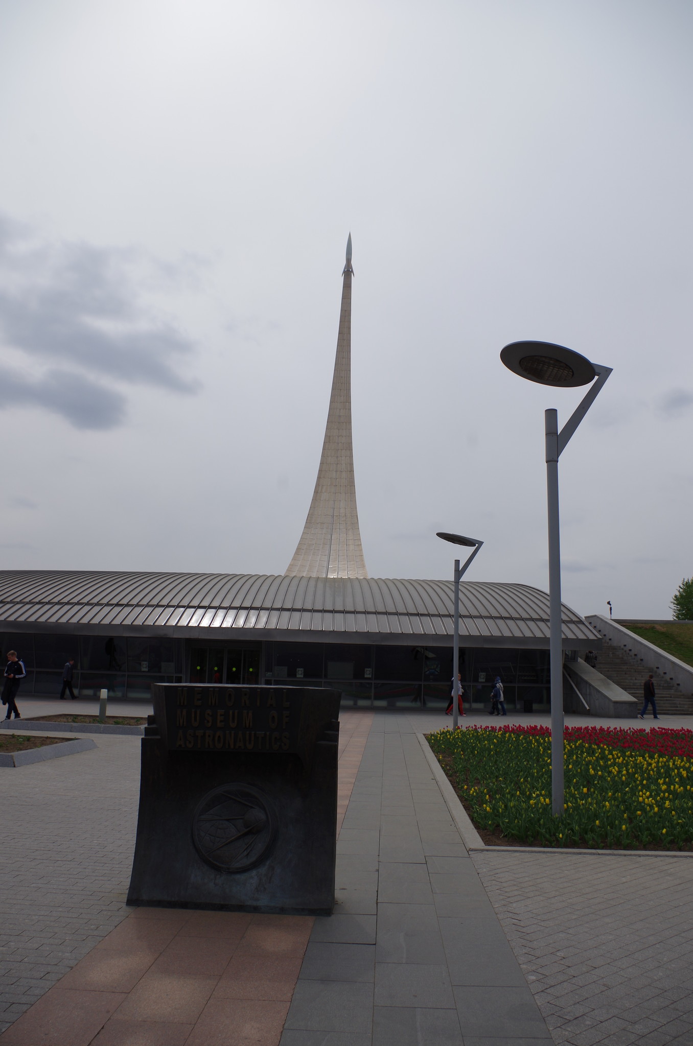 Мемориальный музей космонавтики на проспекте Мира