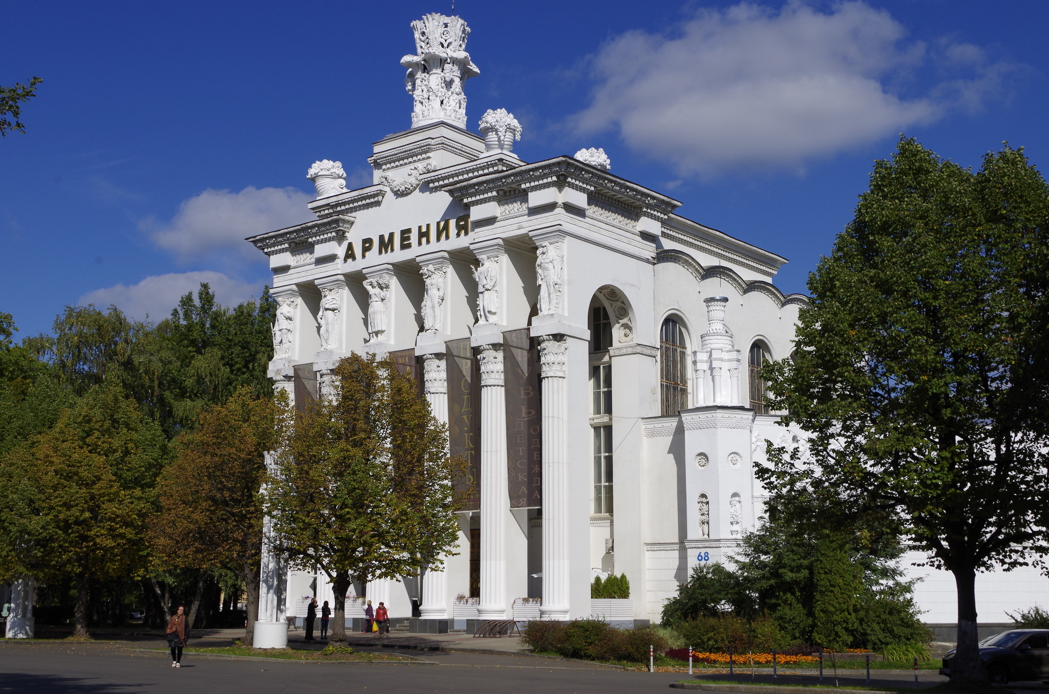 Выставка достижений народного хозяйства