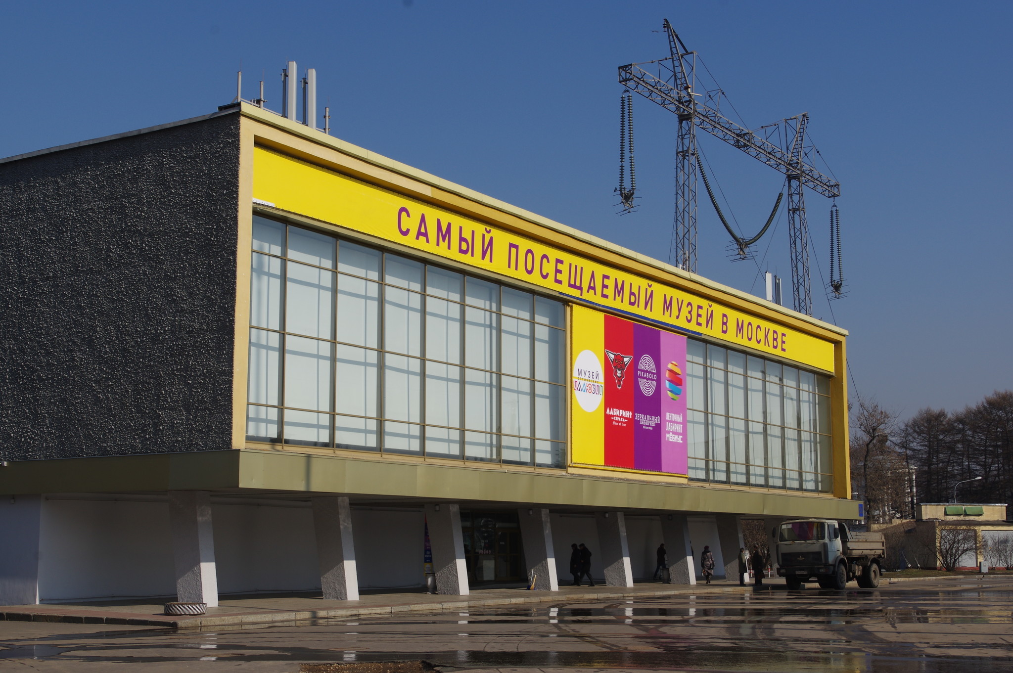 Самый посещаемый музей в Москве