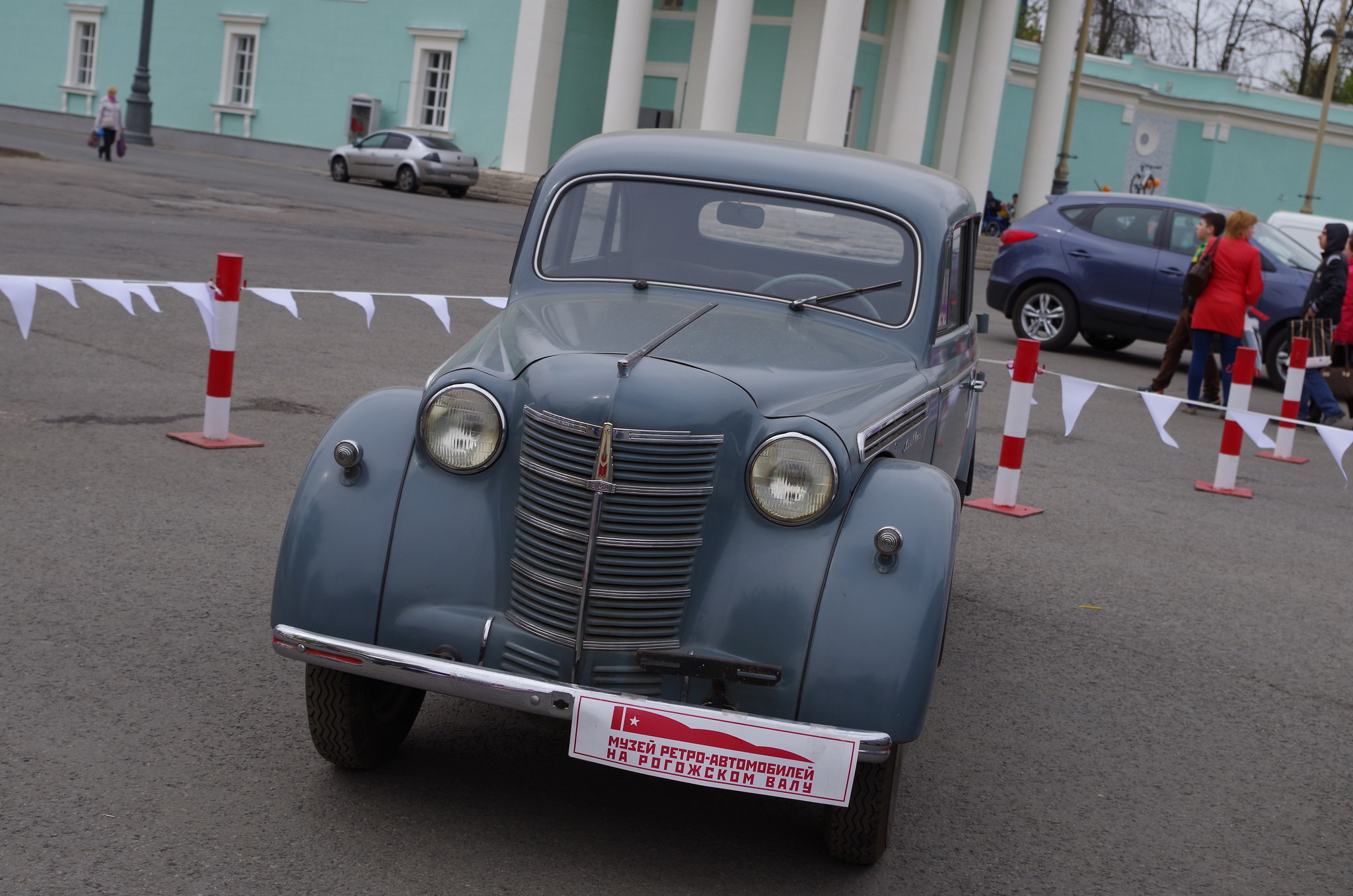 «Москвич-401»