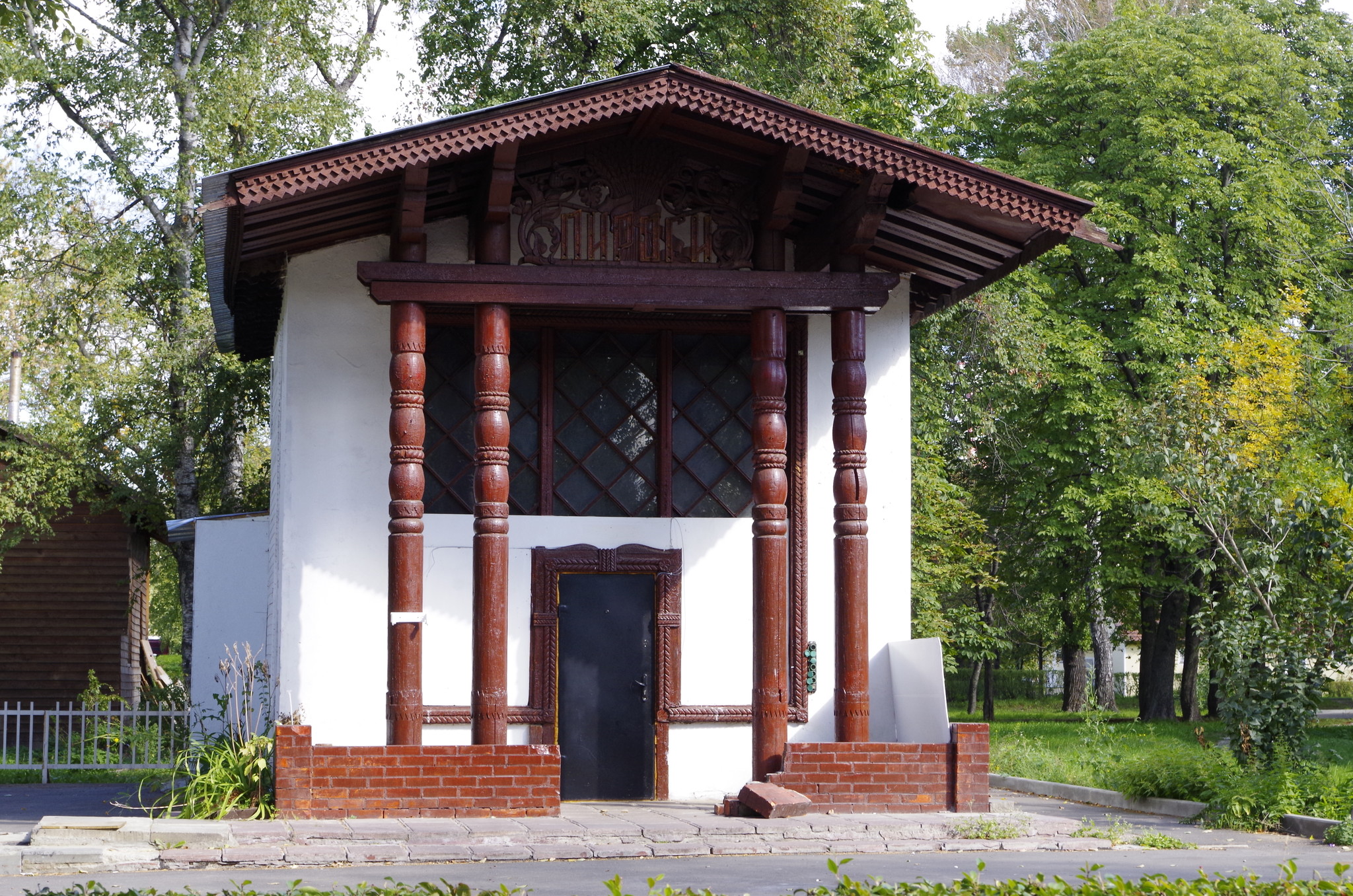 Выставка достижений народного хозяйства